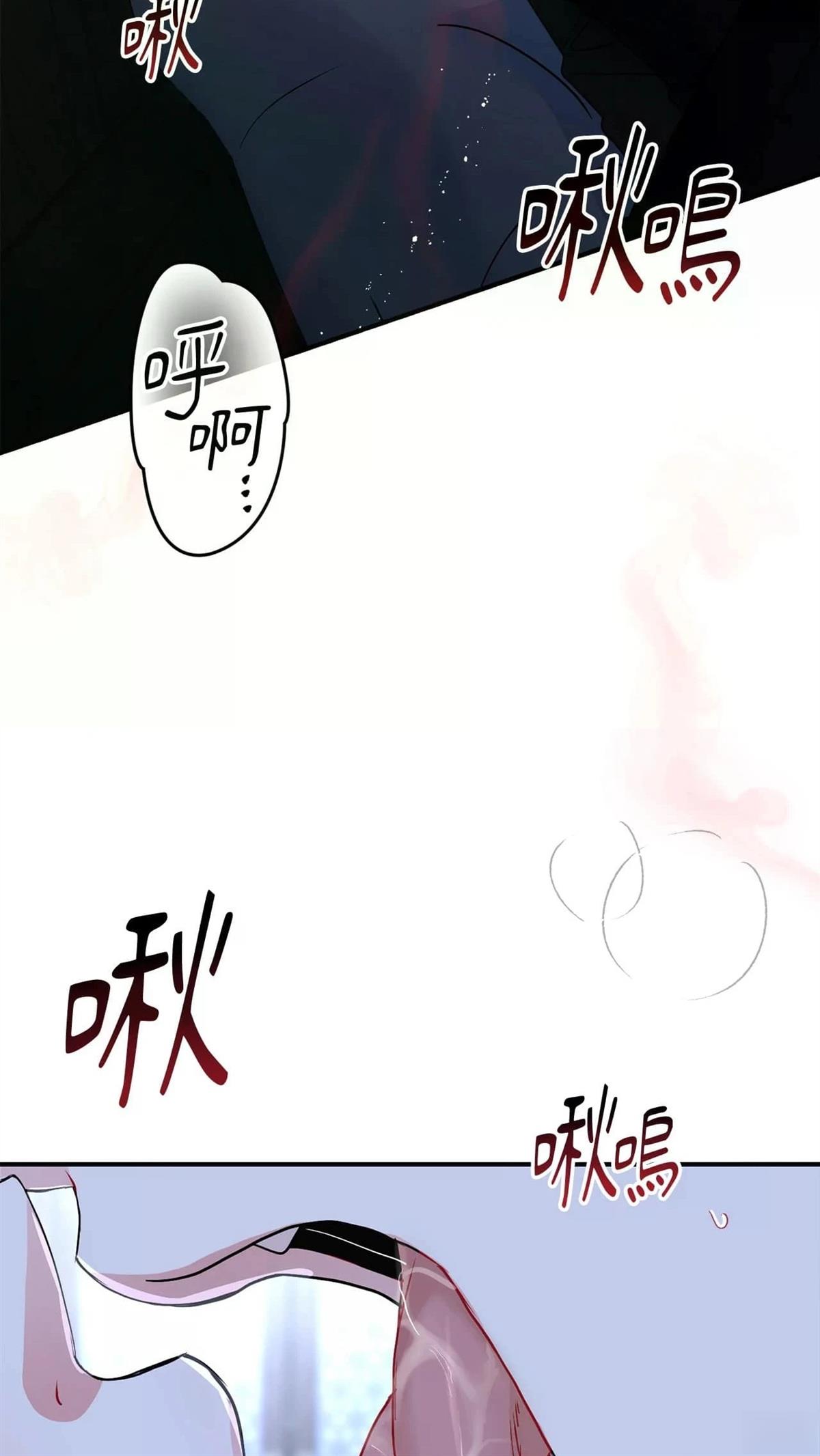 第7话4