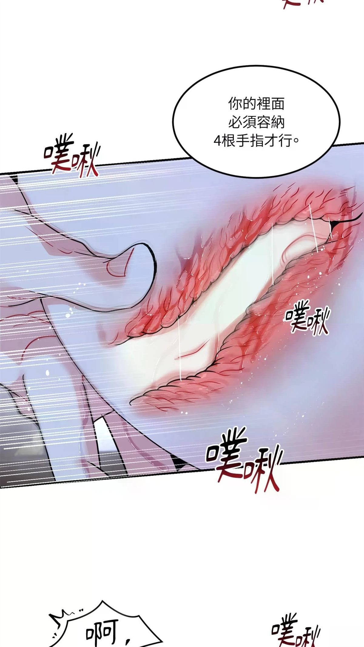 第7话40
