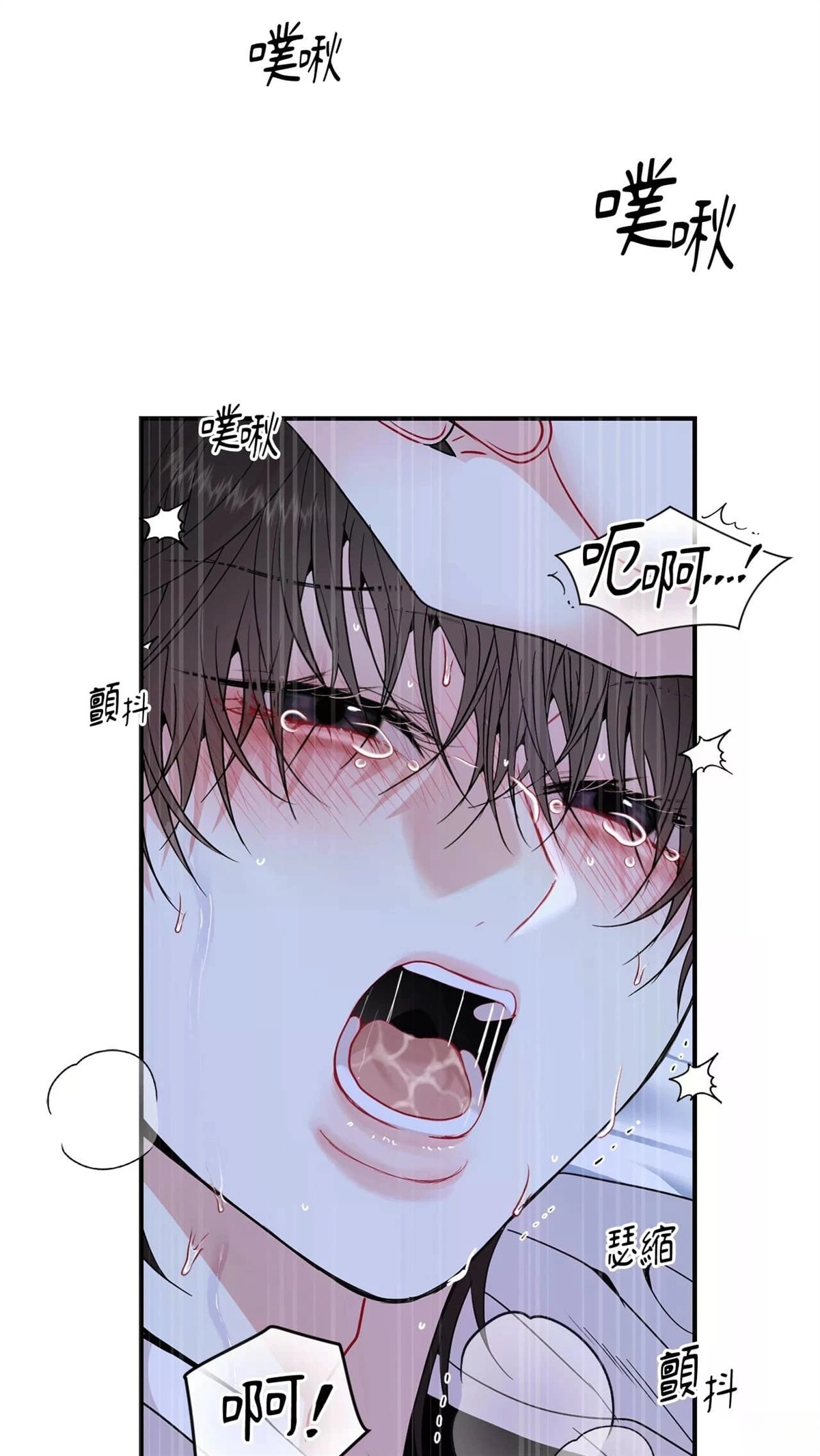 第7话43