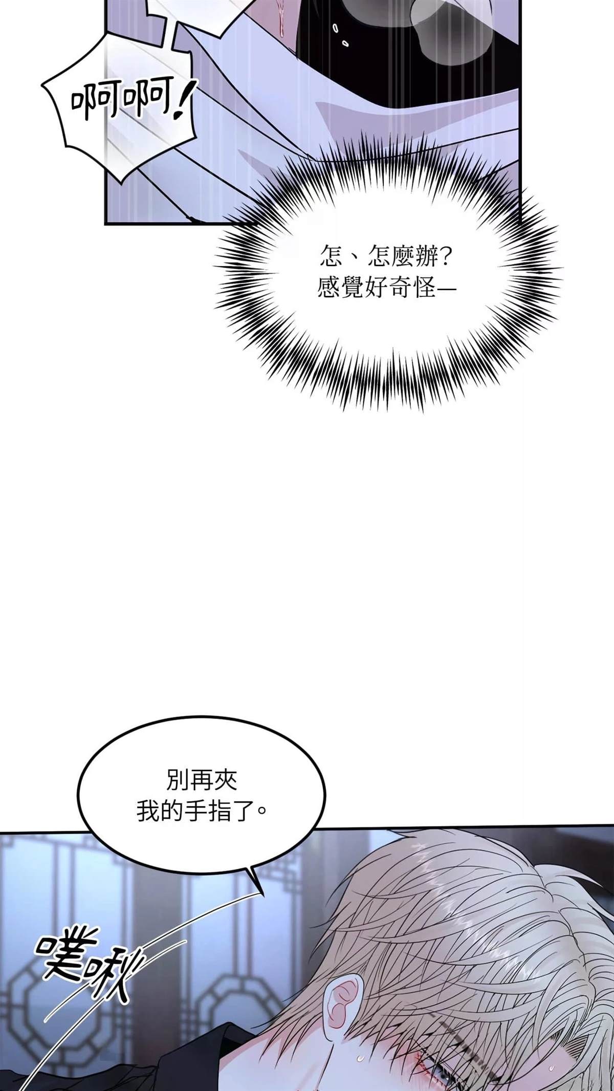 第7话44