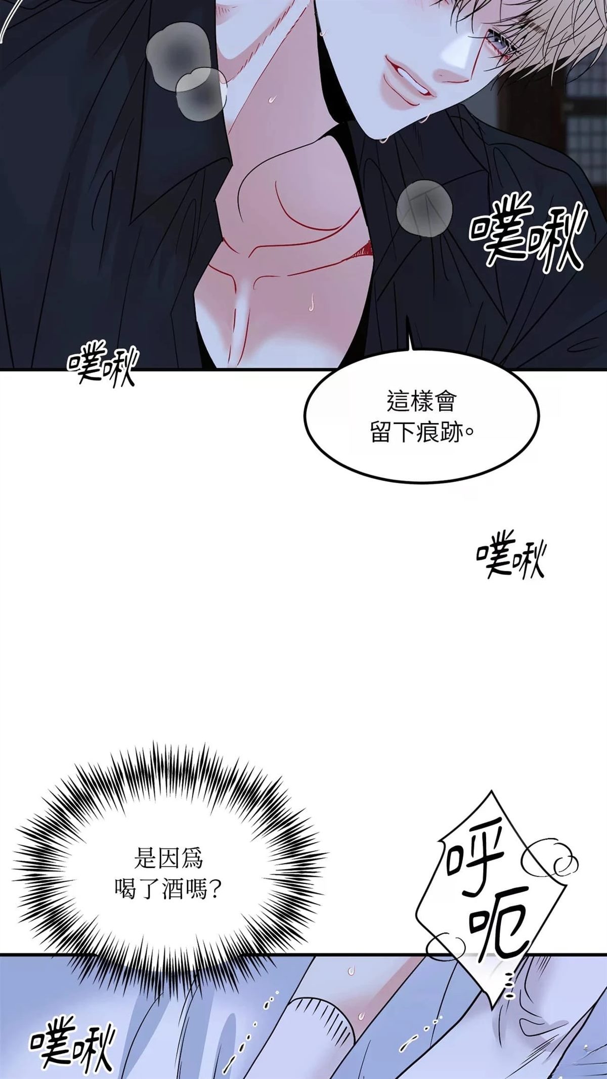 第7话45