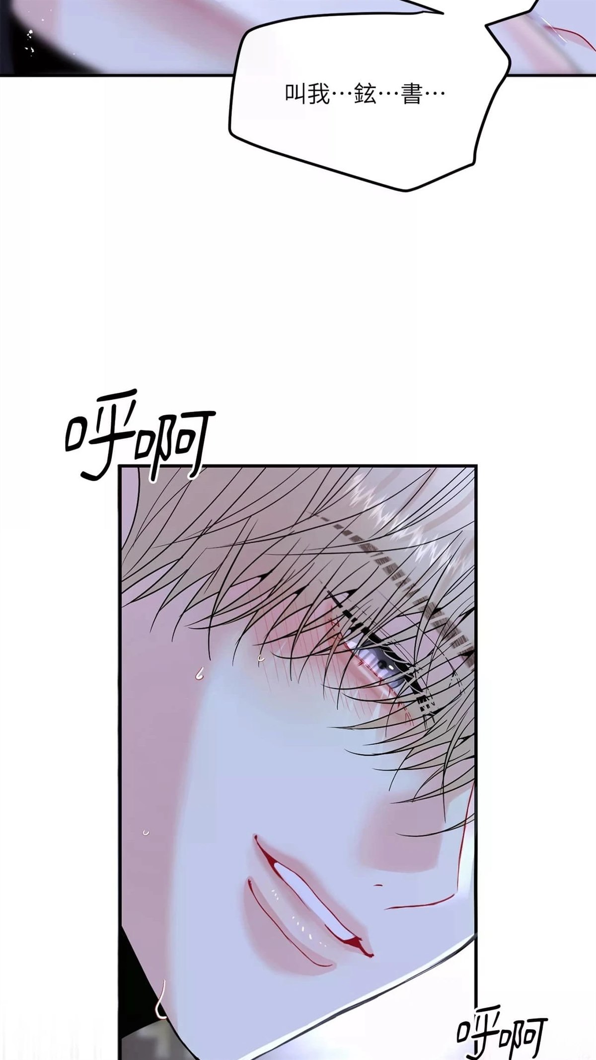 第7话49