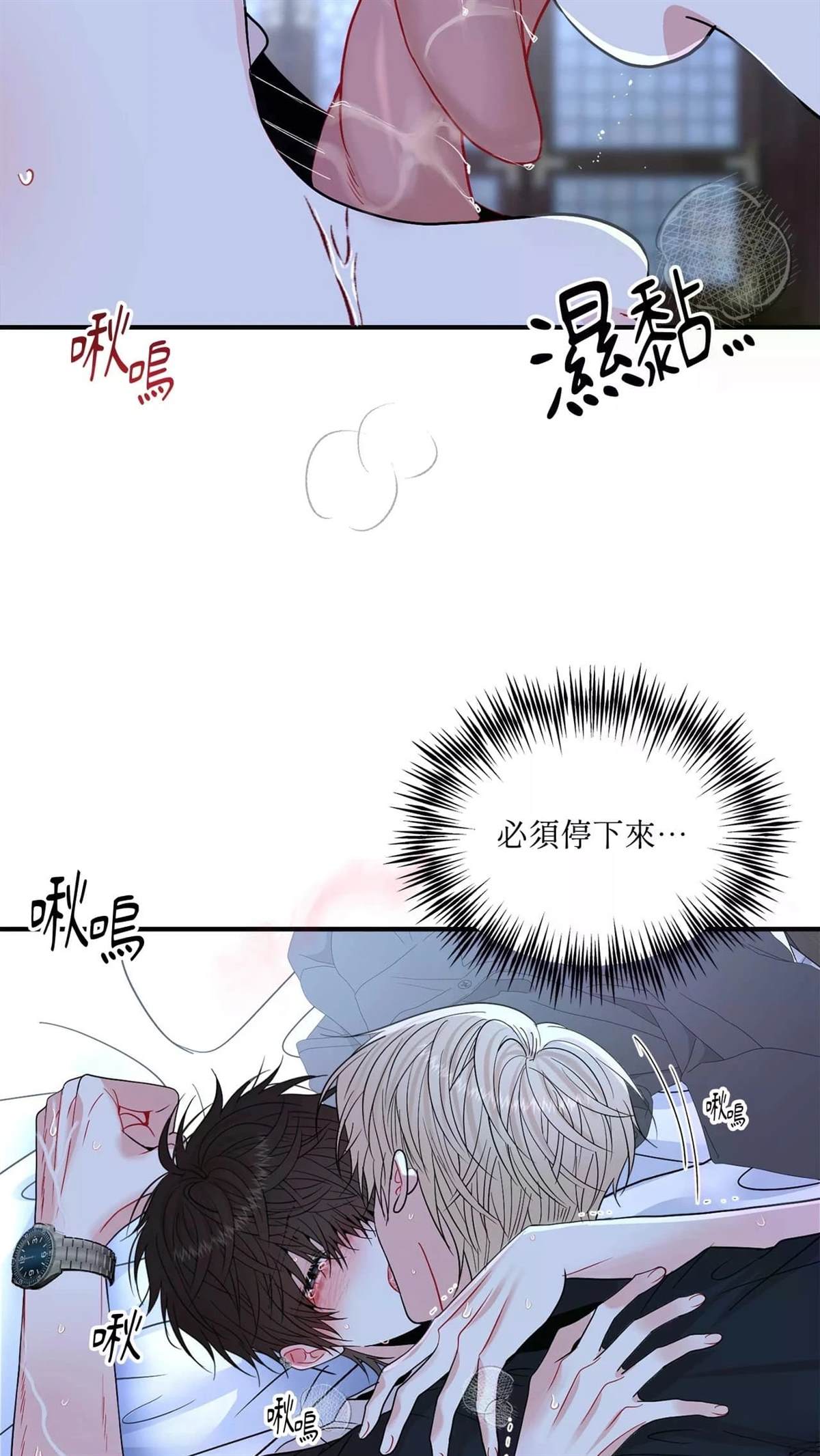 第7话5