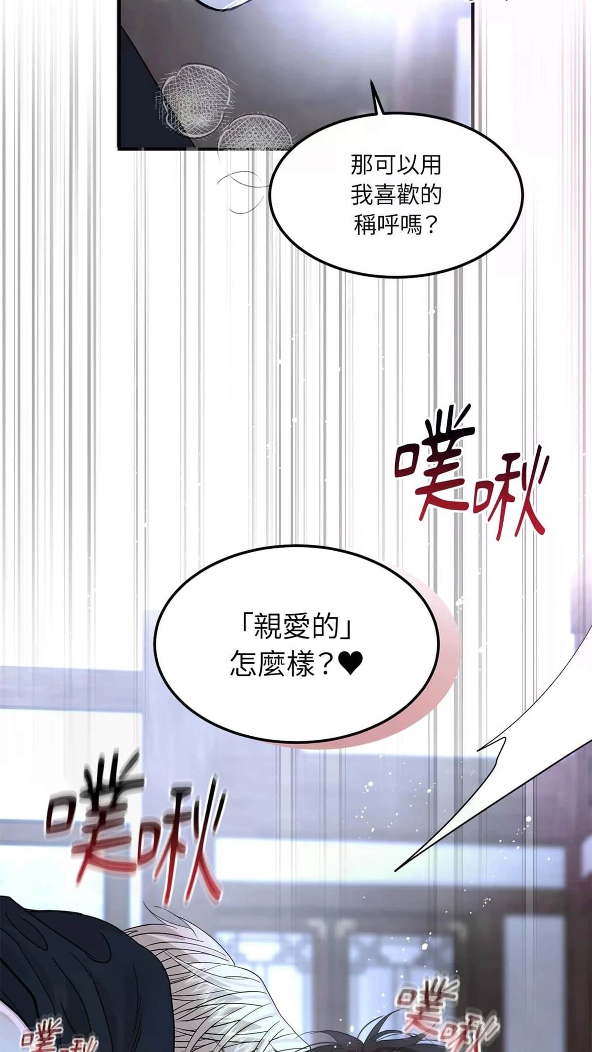 第7话50