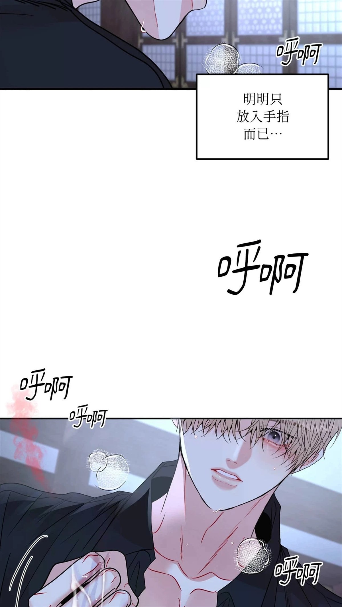 第7话57