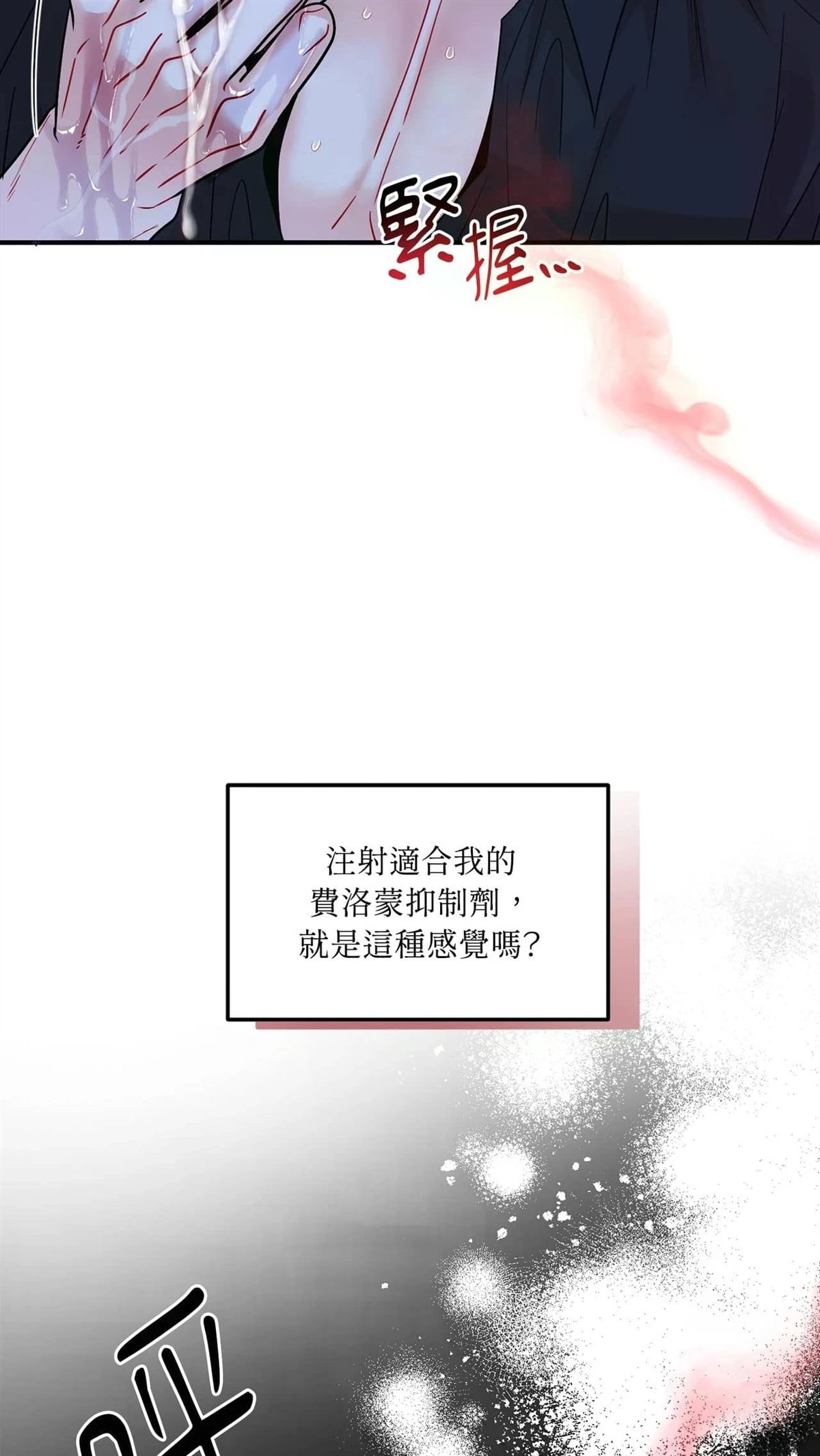 第7话58