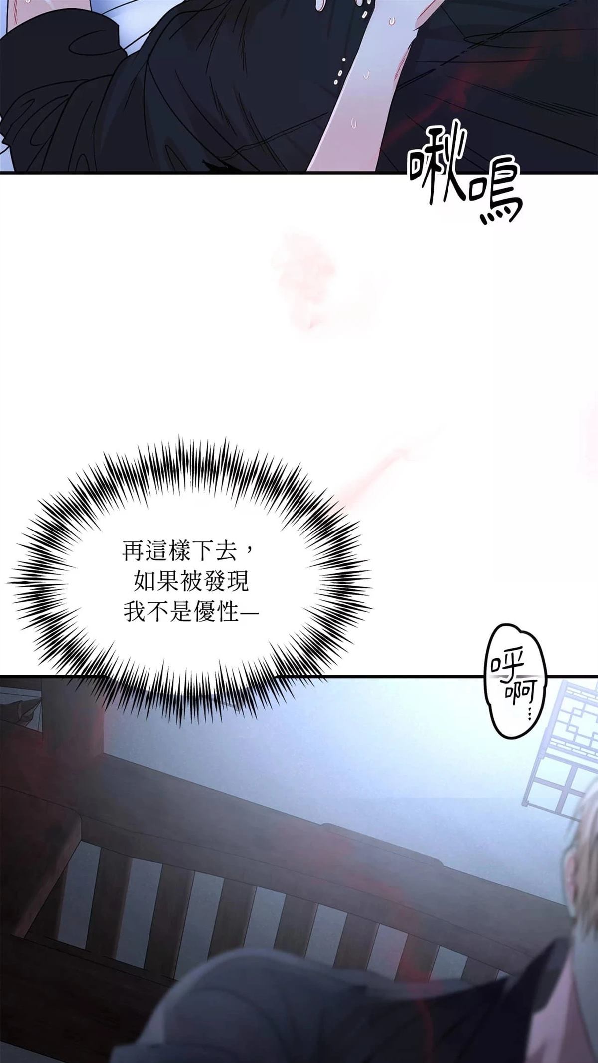 第7话6