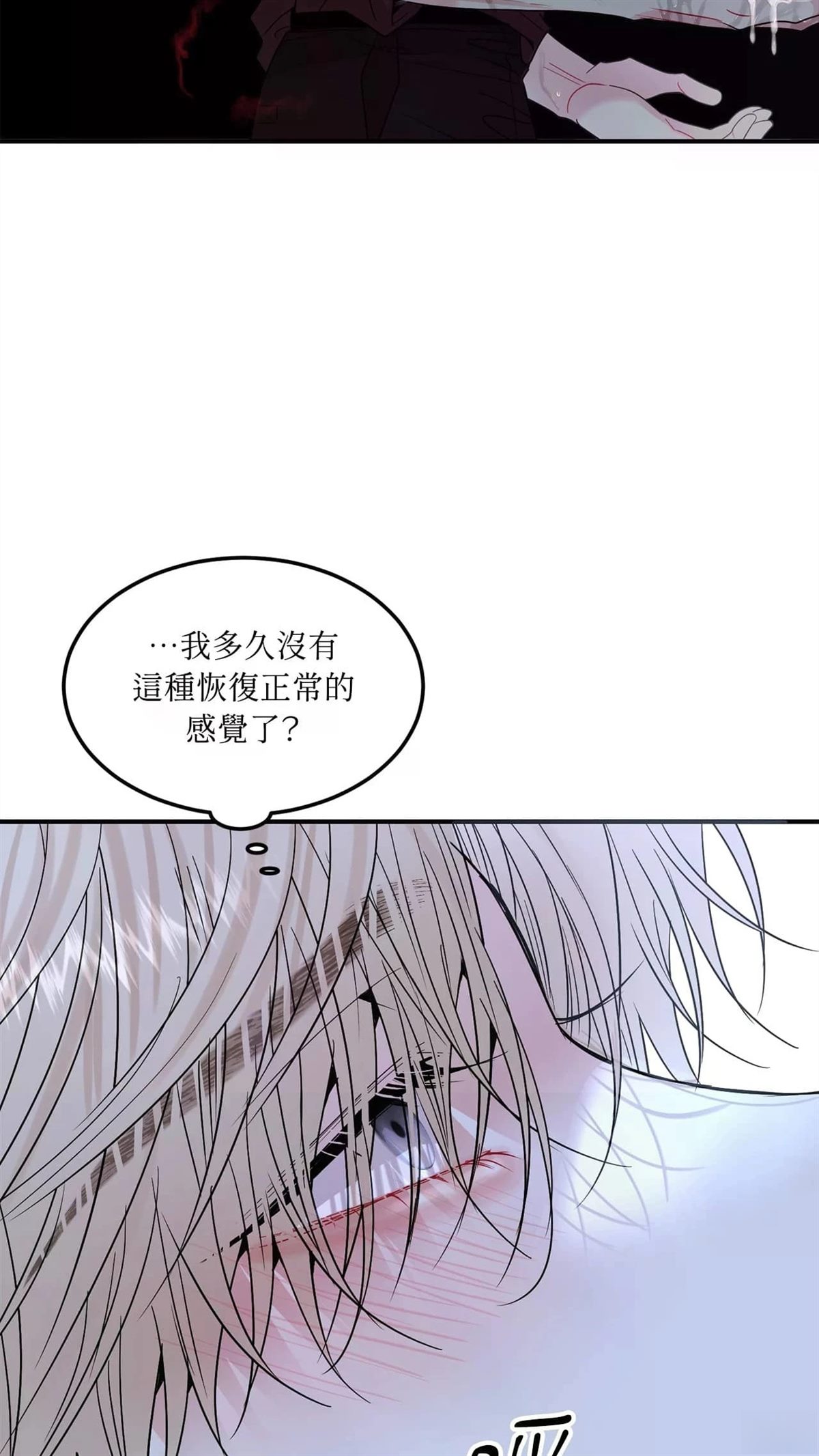 第7话60