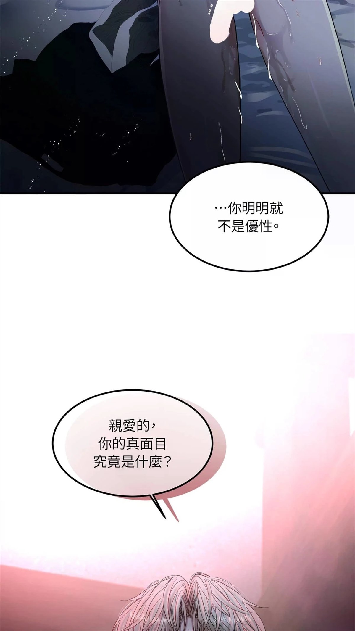 第7话62