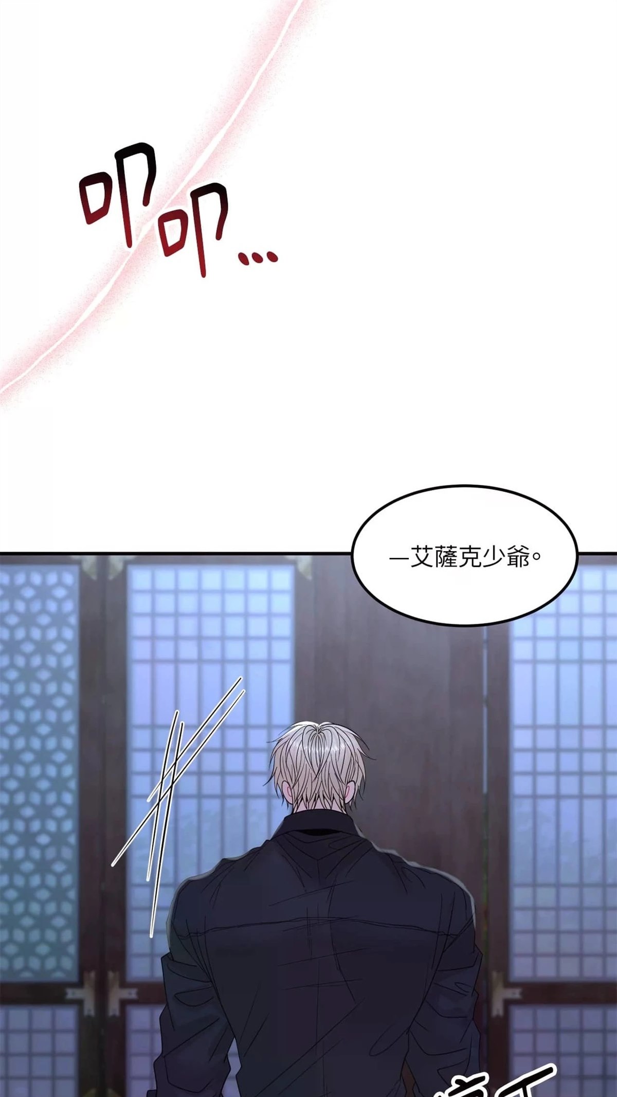 第7话64