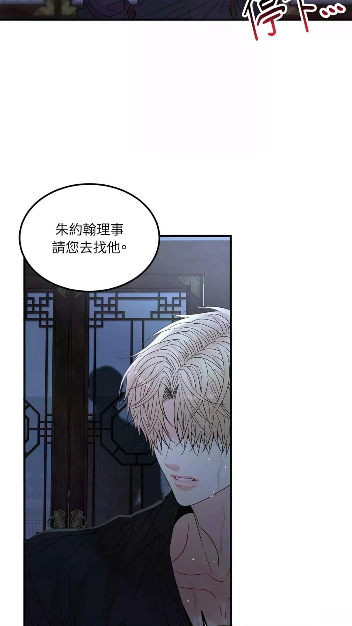 第7话65