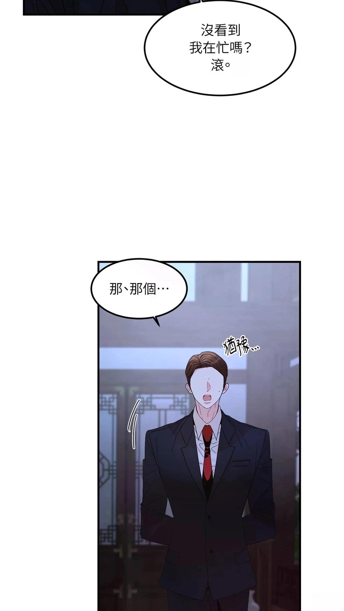 第7话66