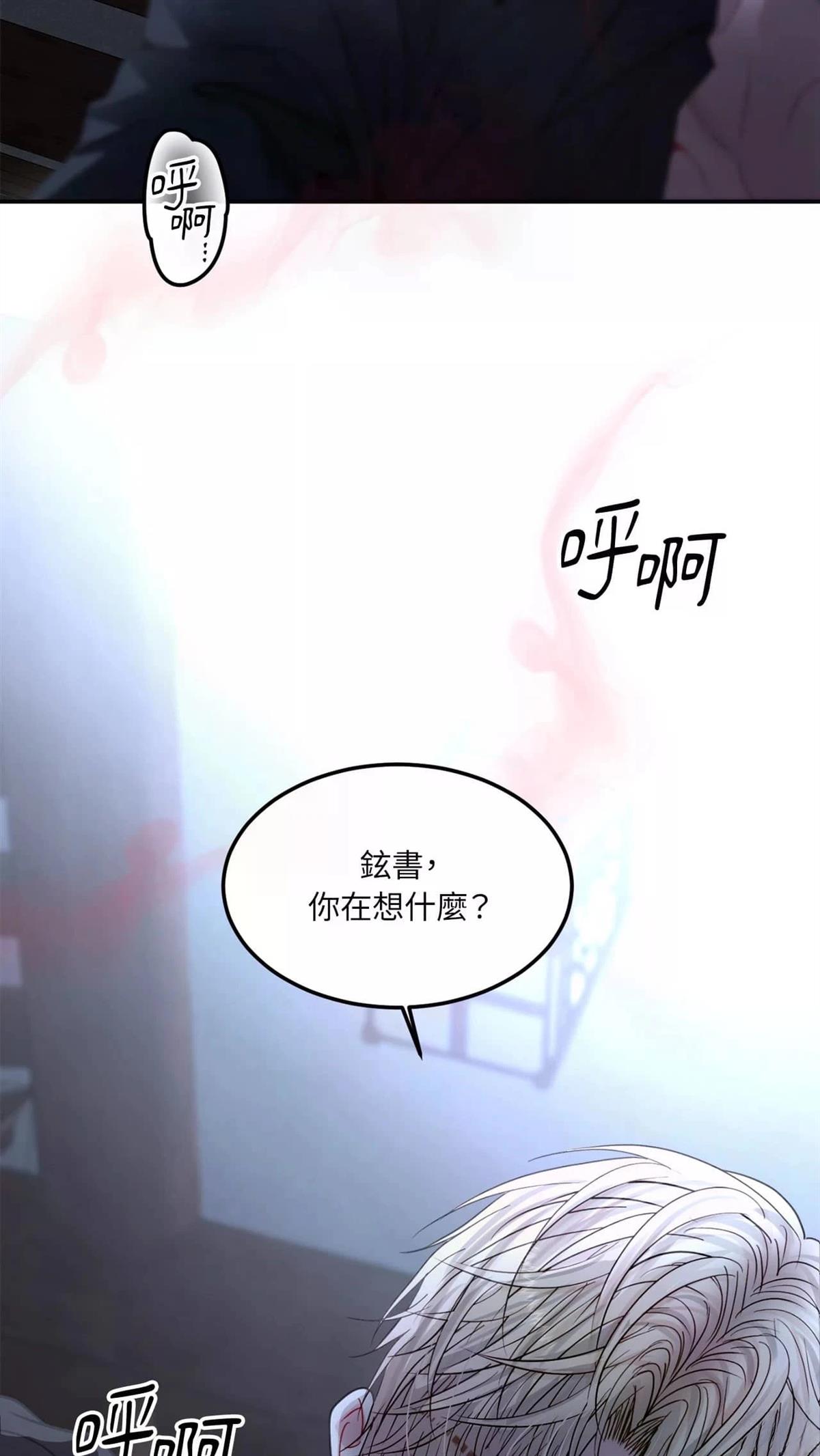 第7话7