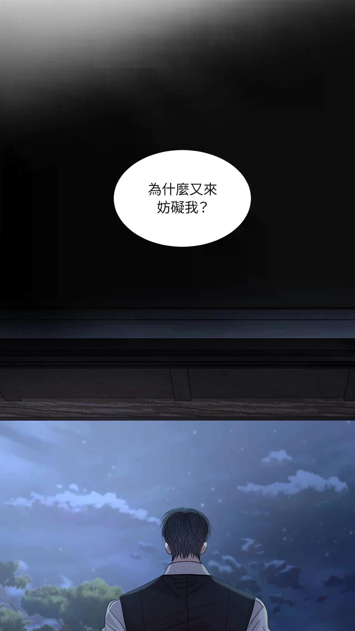 第7话70