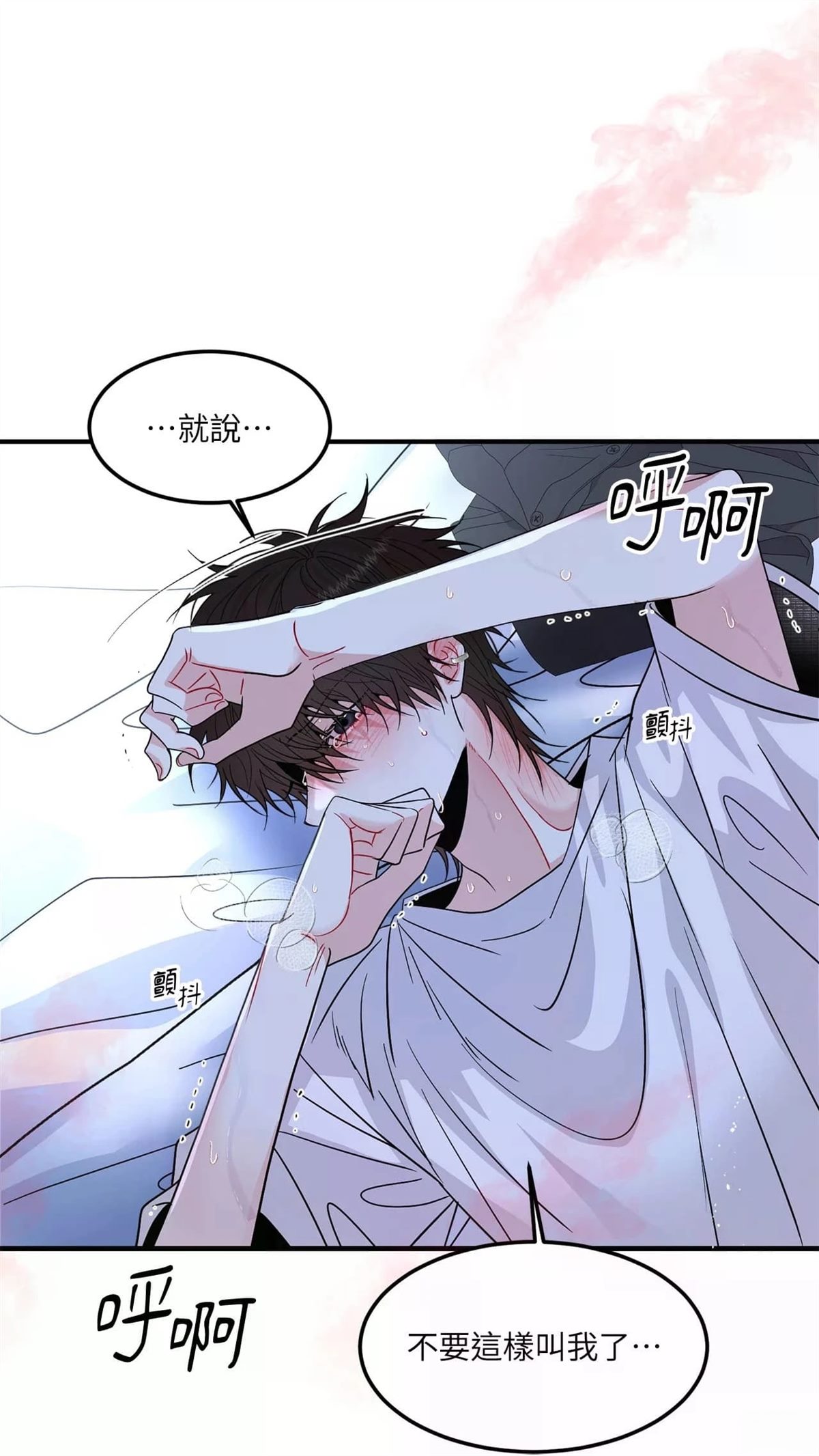 第7话9