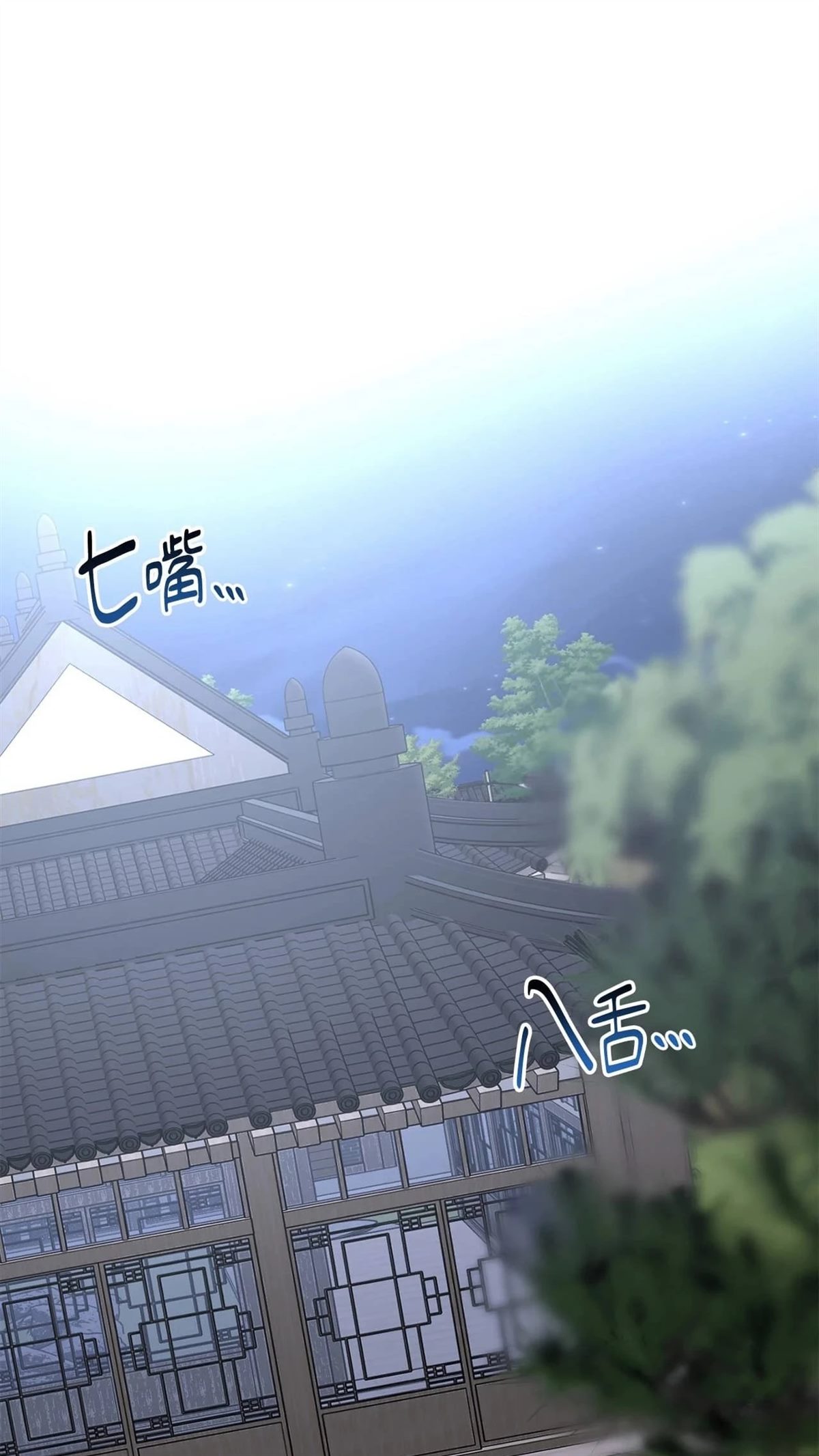 第8话0