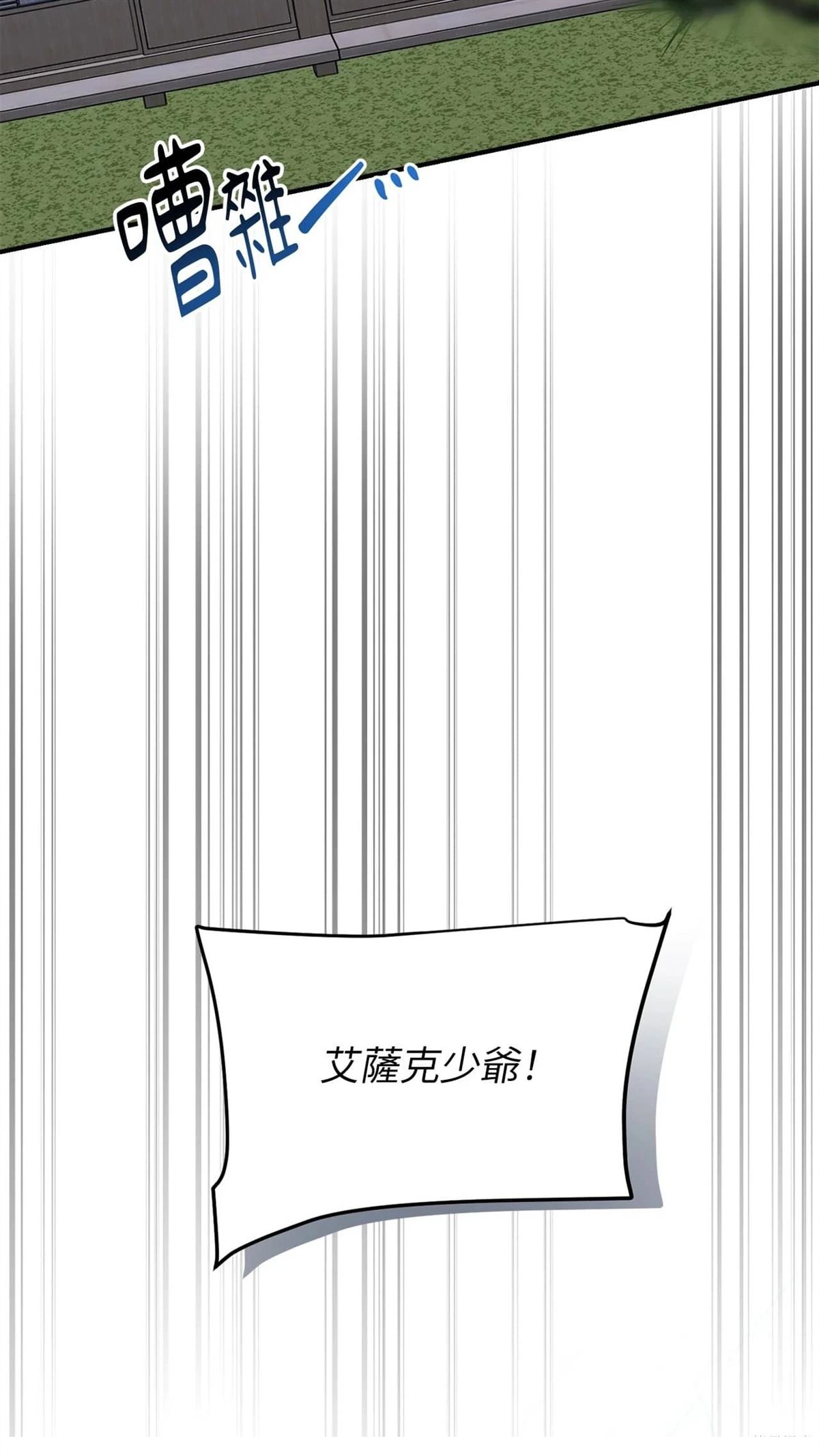 第8话1