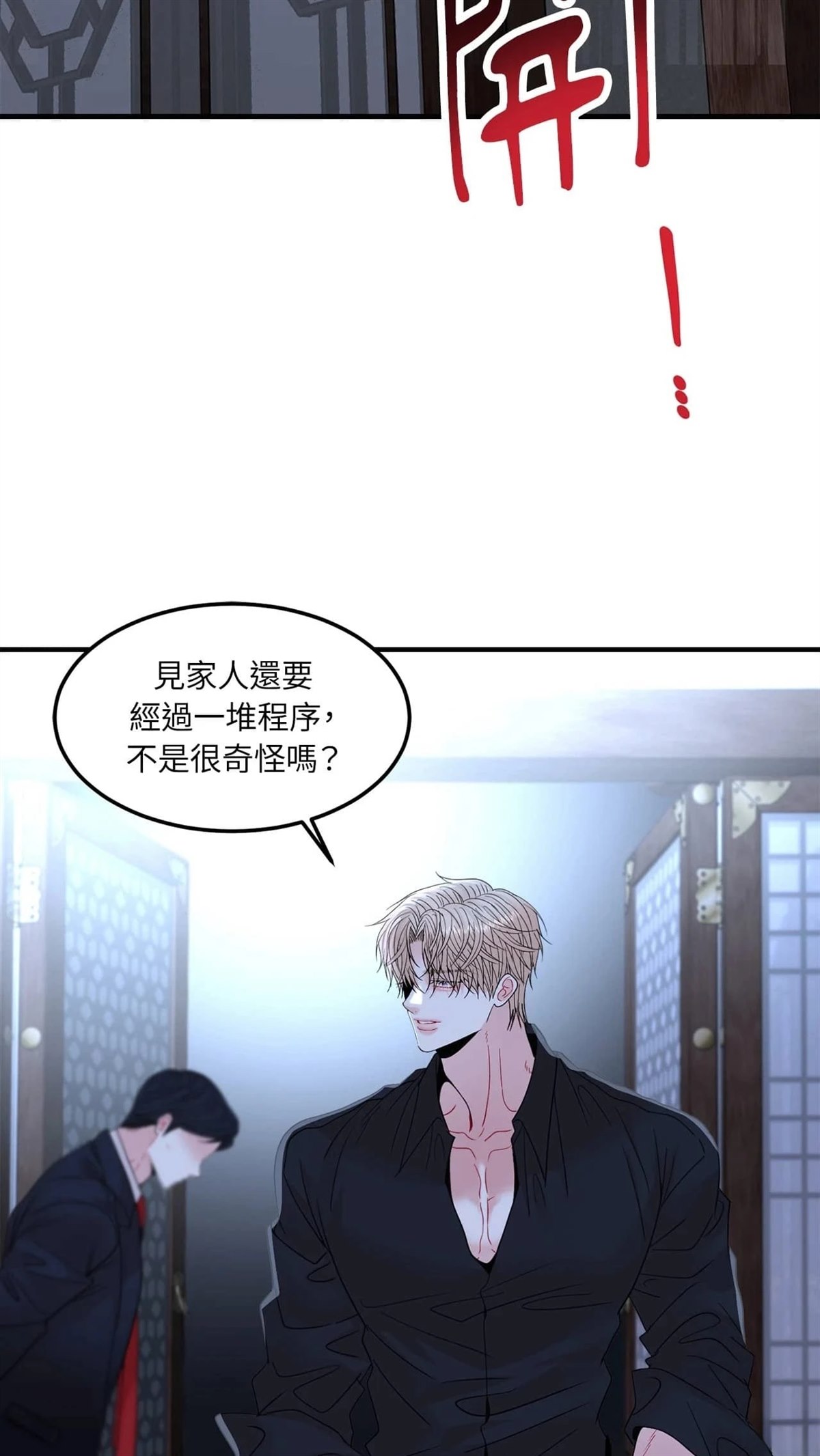第8话16