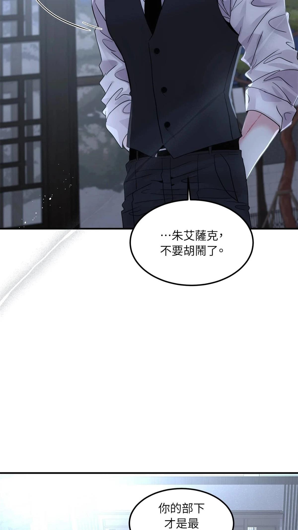 第8话18