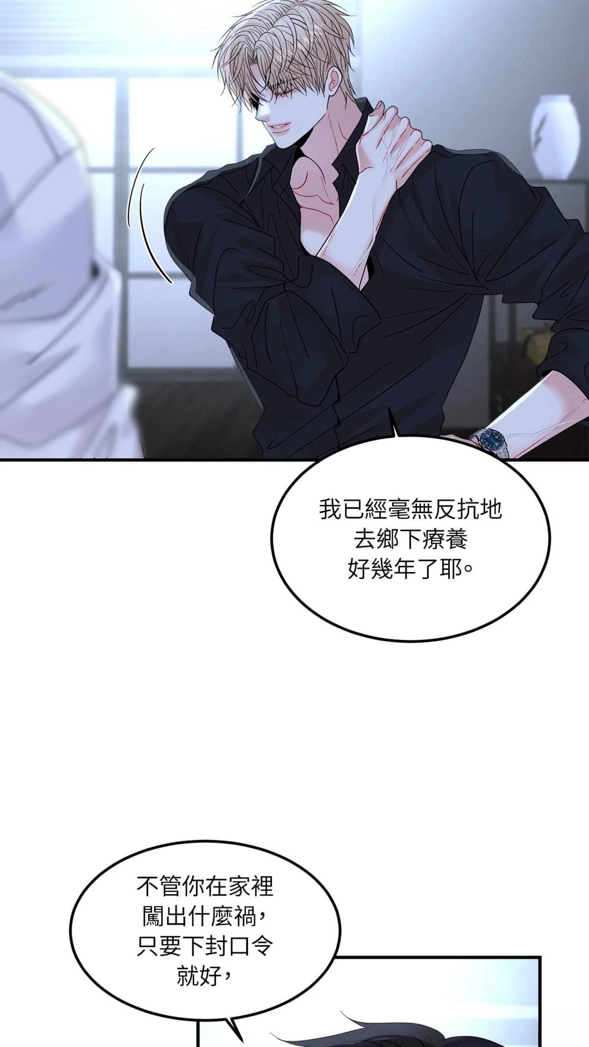 第8话20