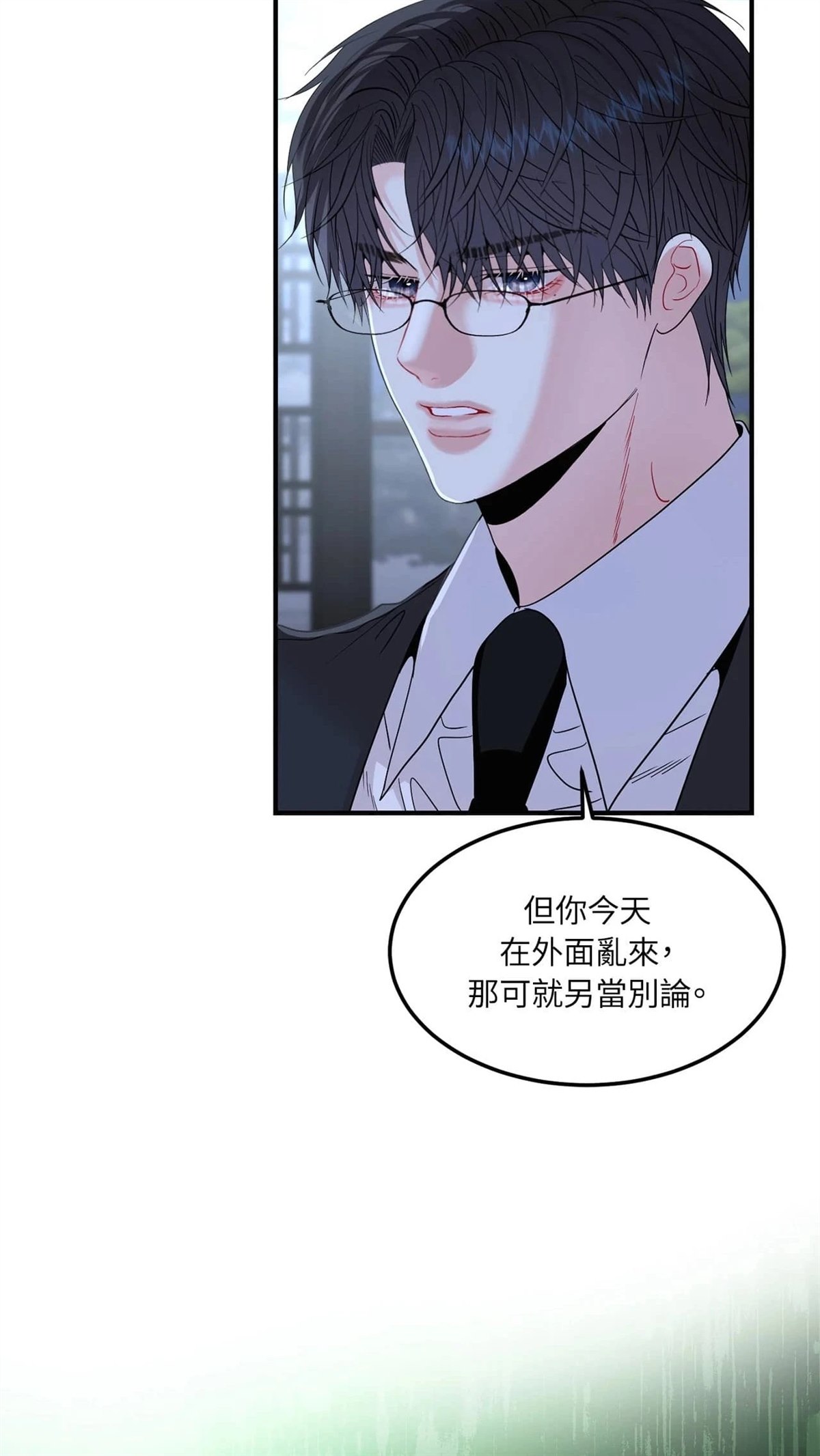 第8话21