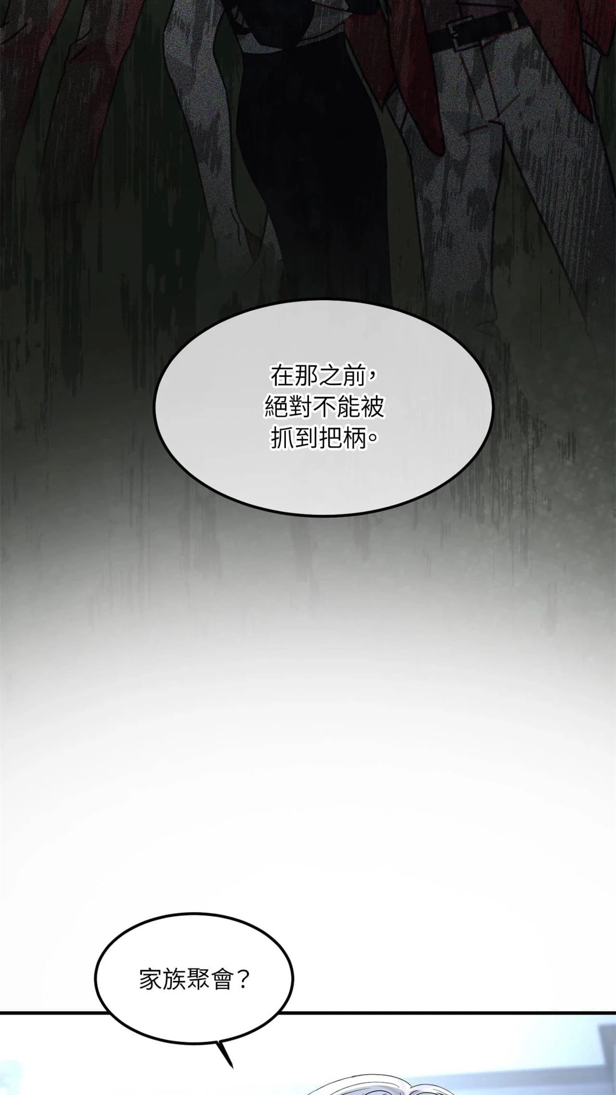 第8话23