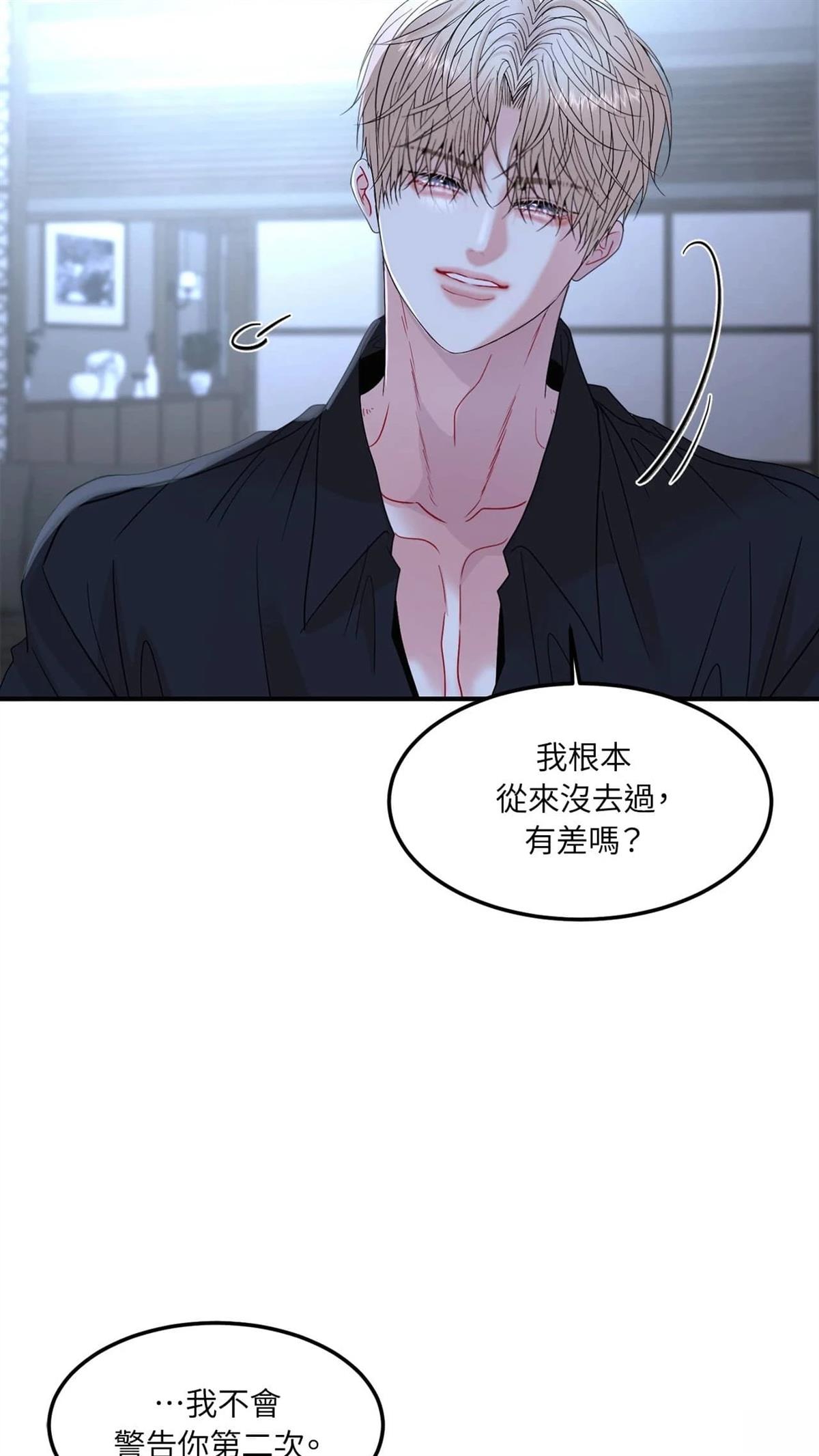 第8话24