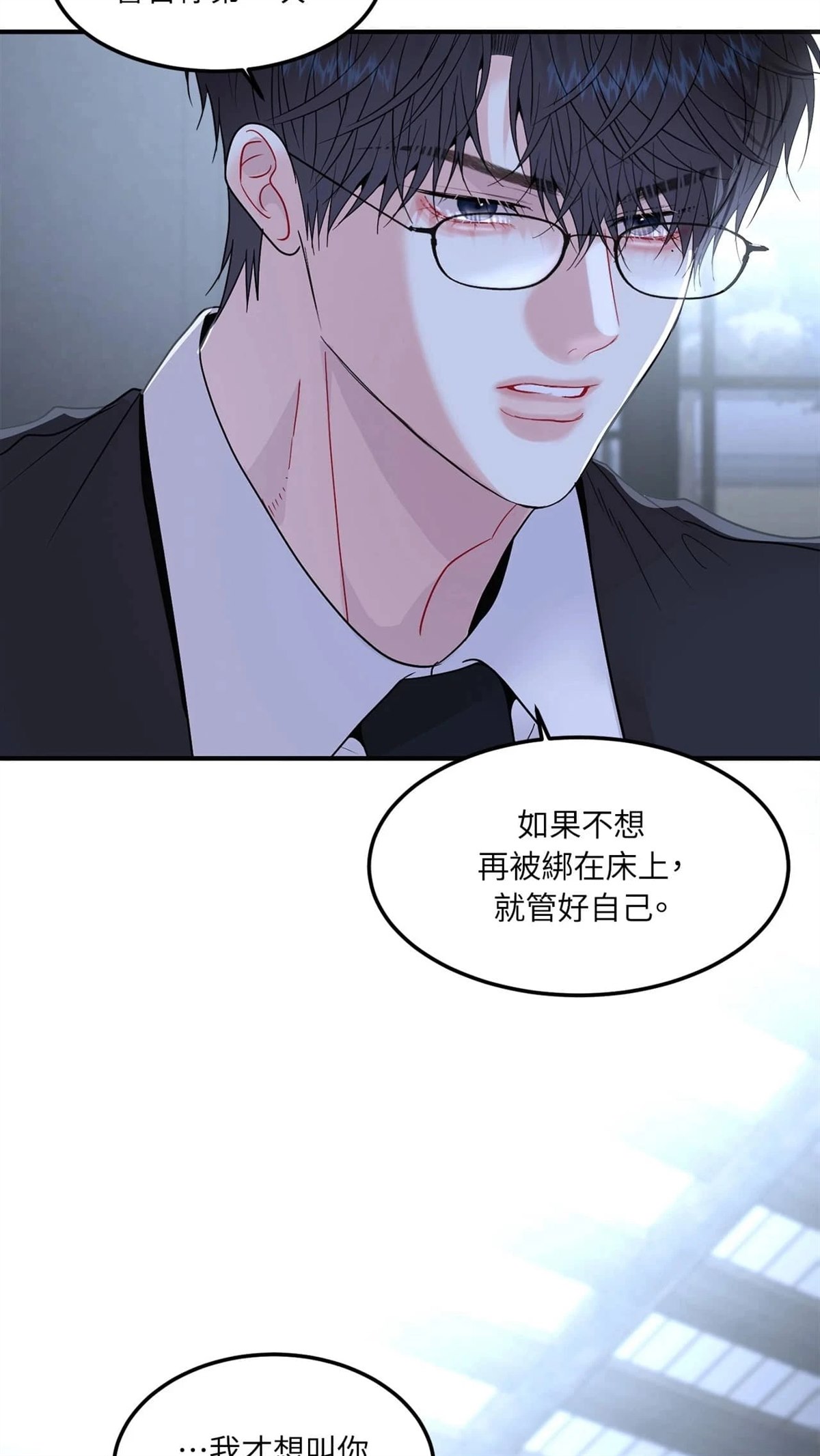 第8话25