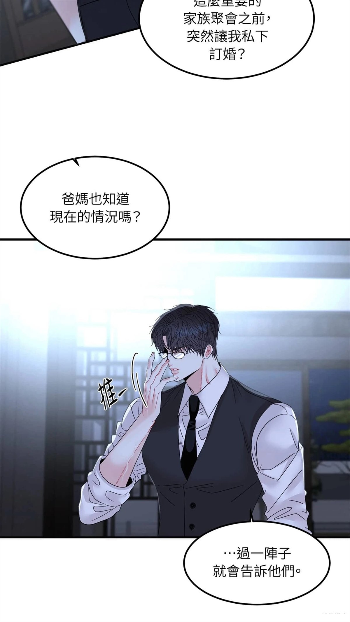 第8话27