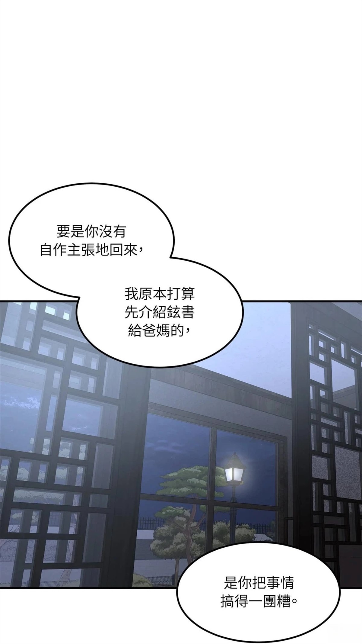 第8话28