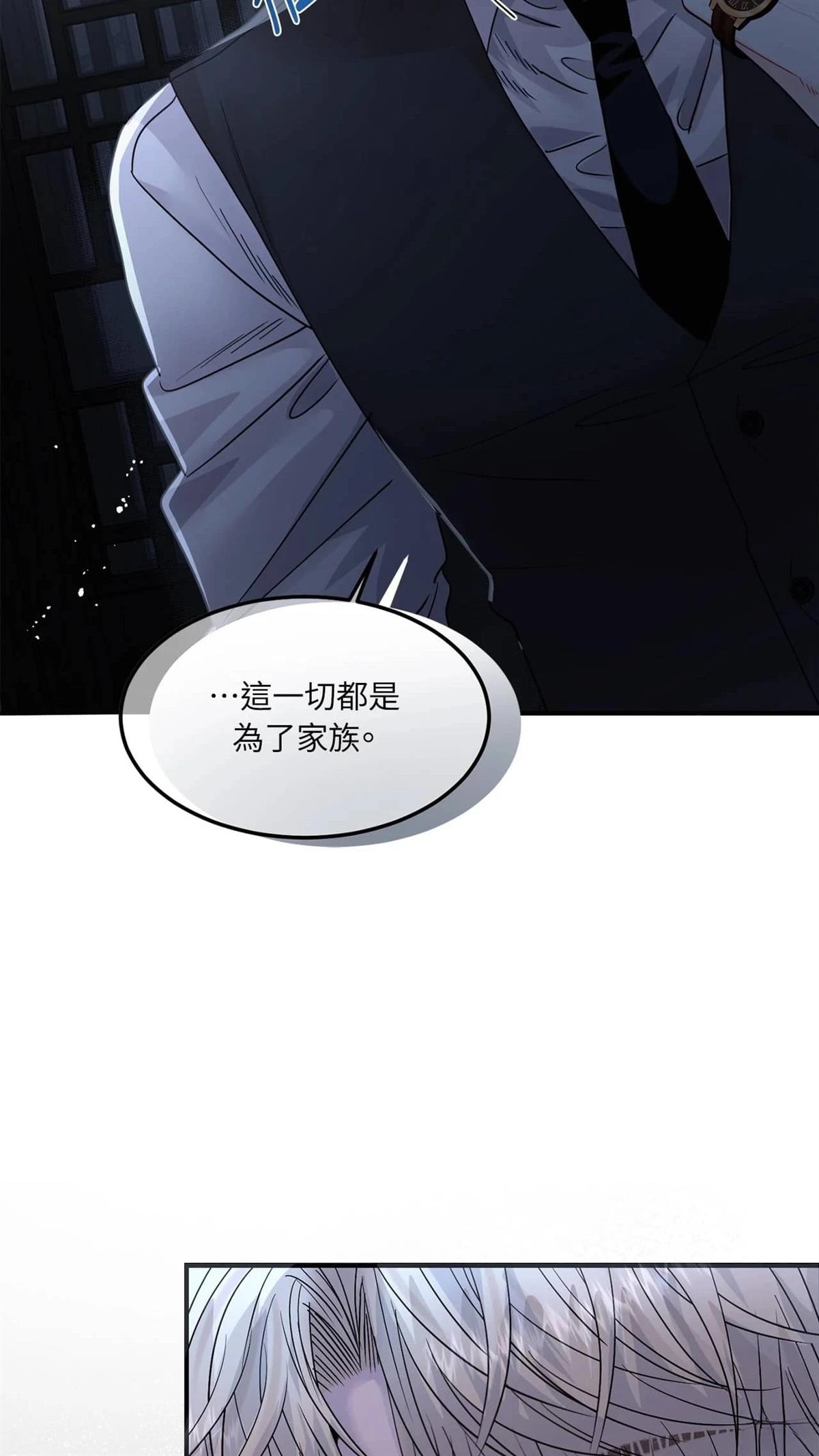 第8话31