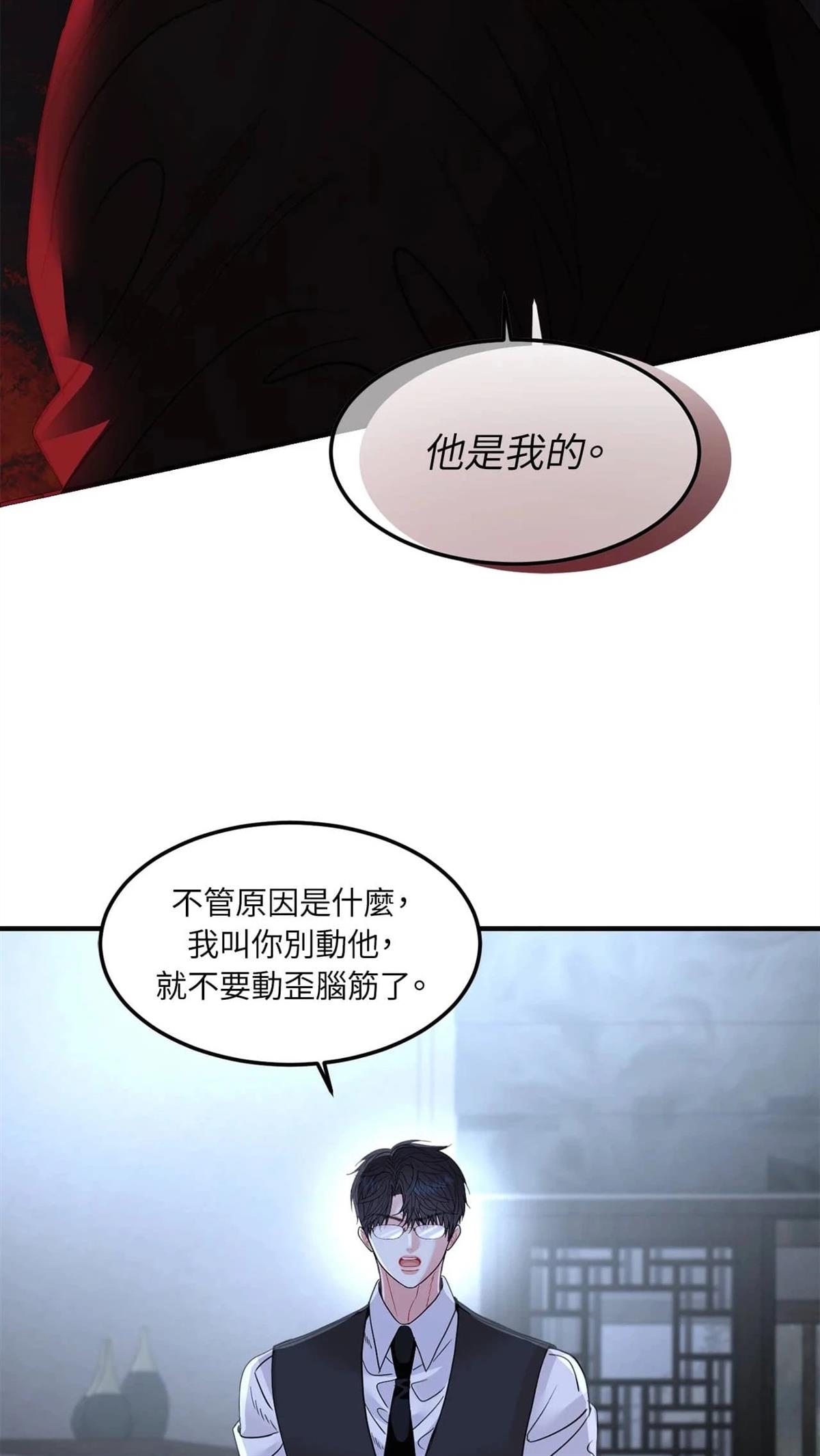 第8话37