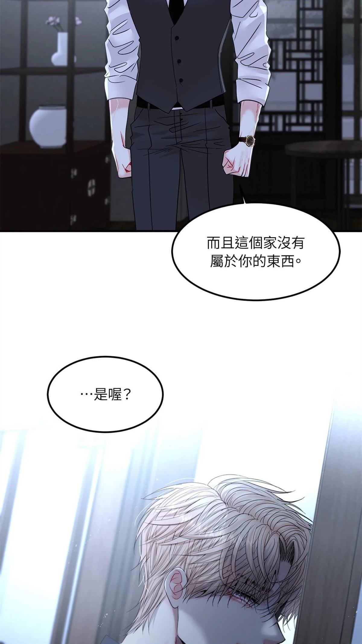 第8话38
