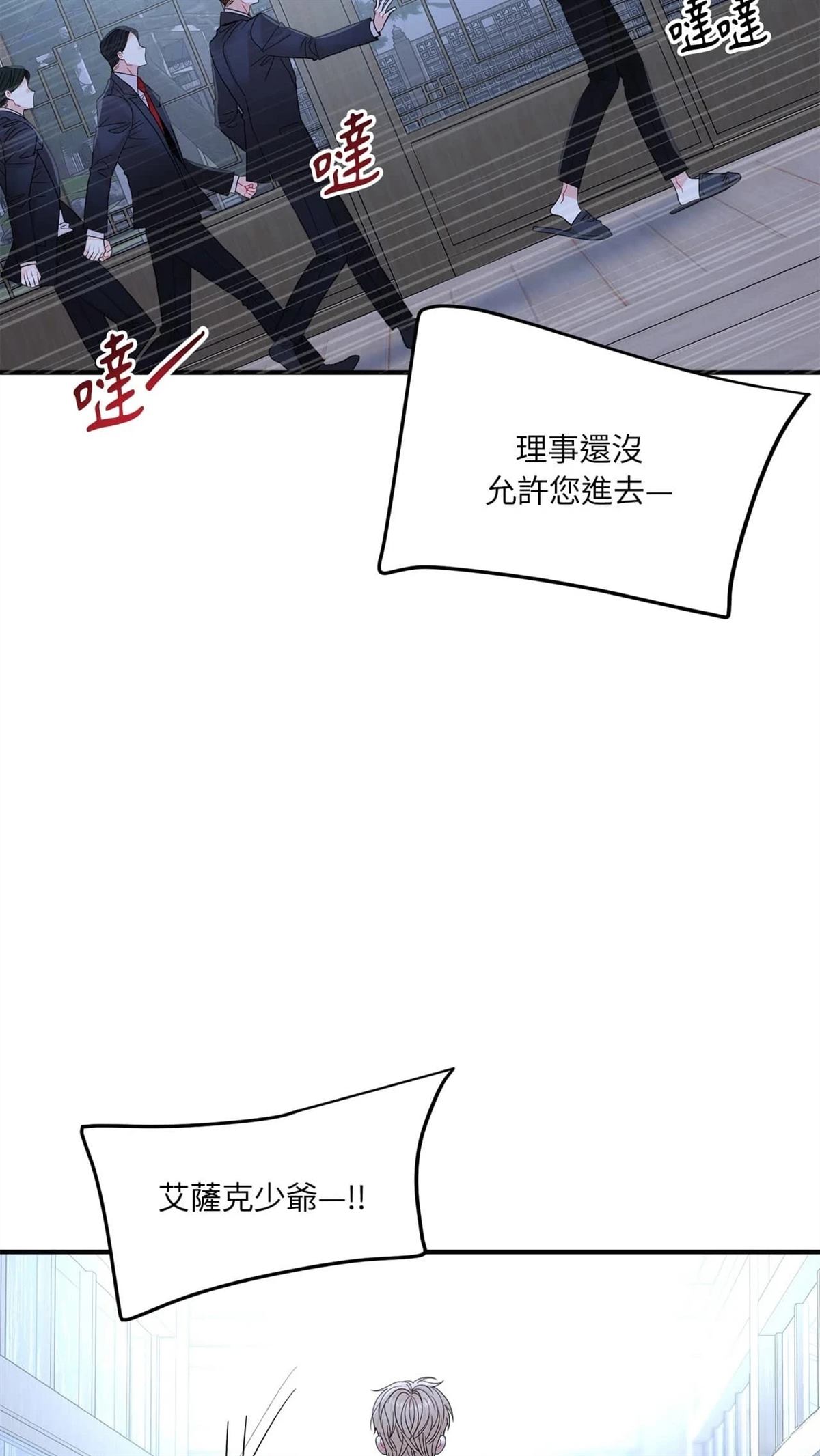 第8话4