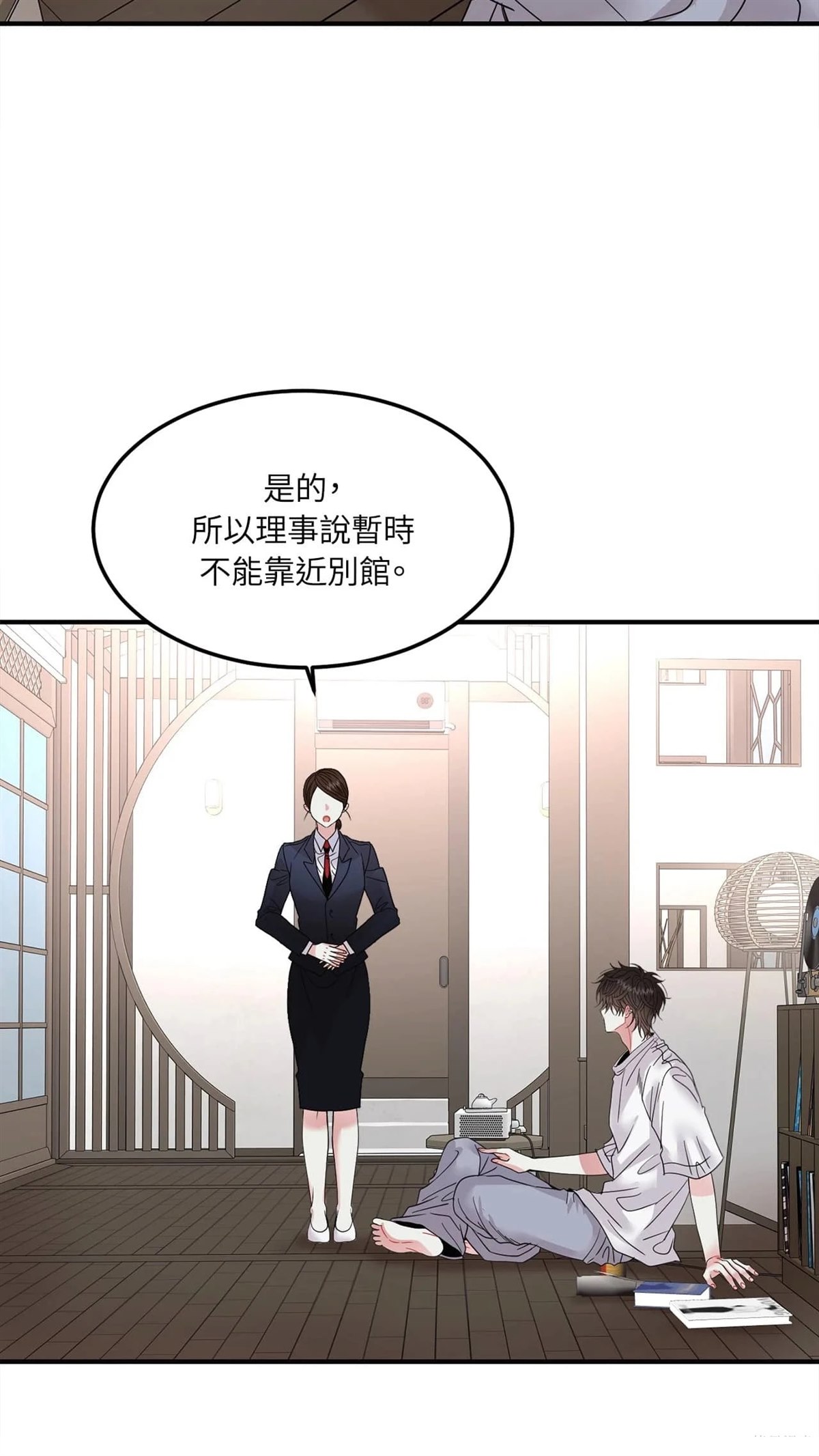 第8话43