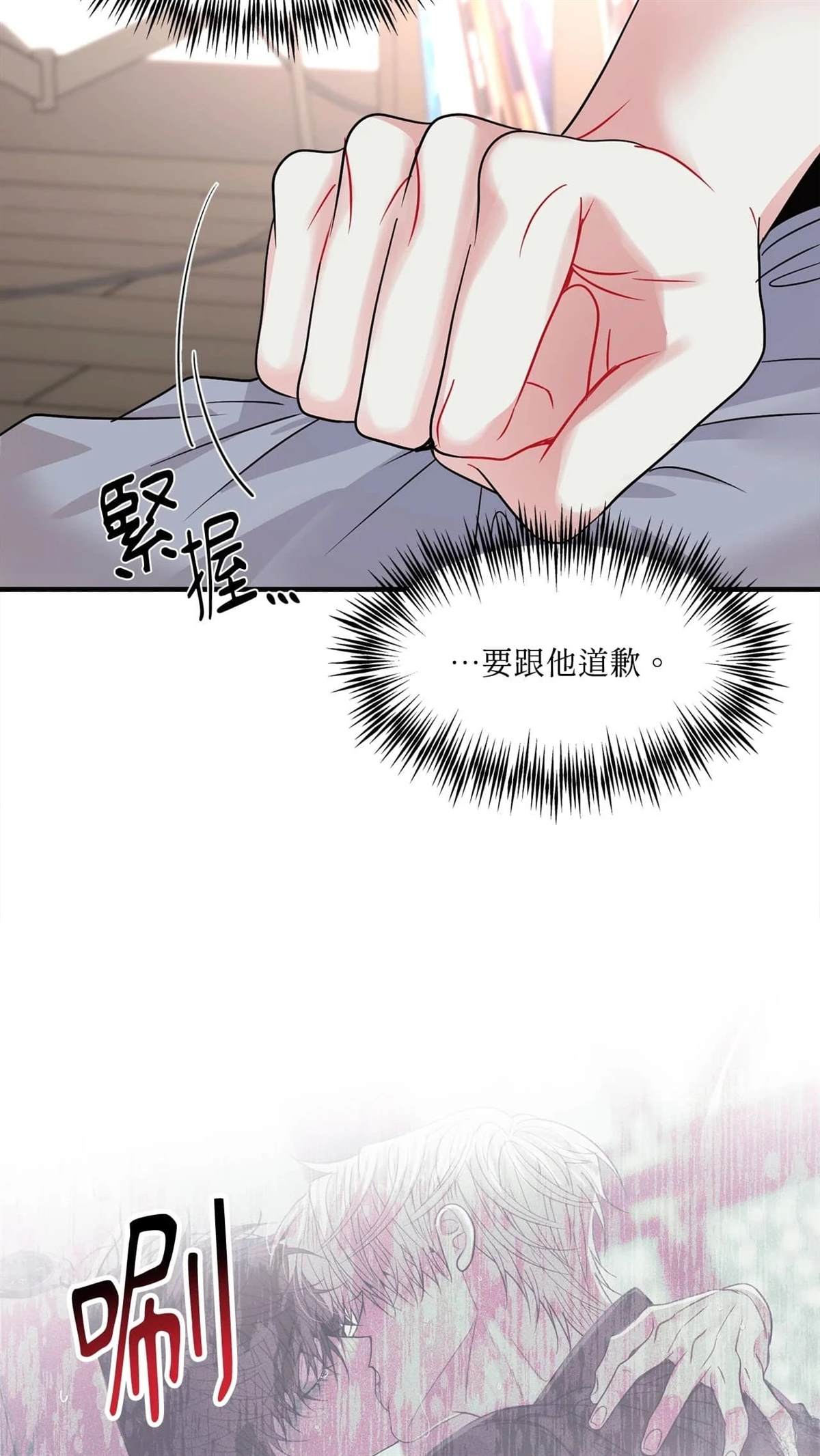 第8话47