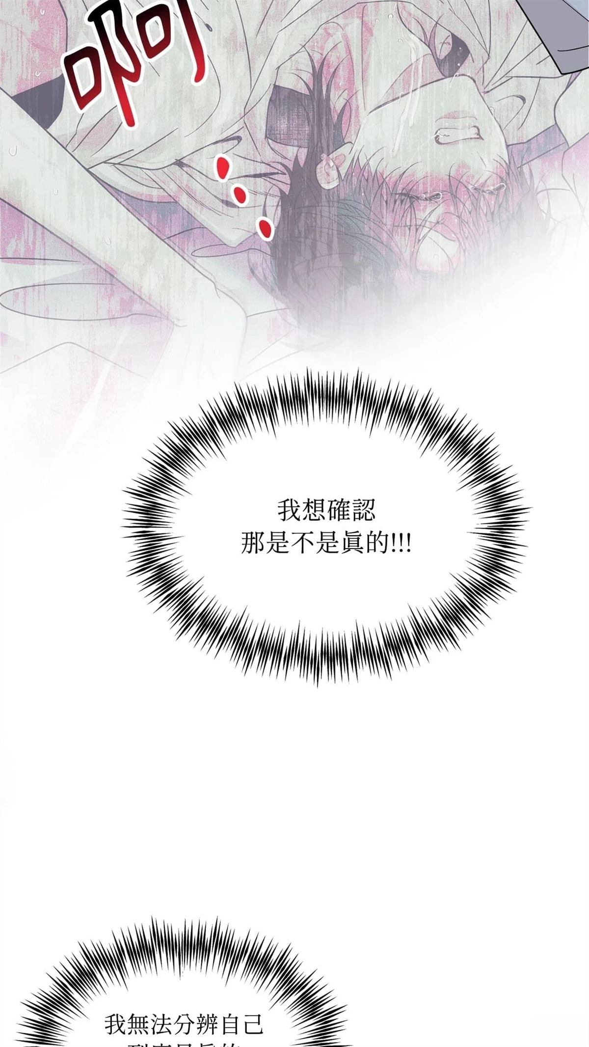 第8话49