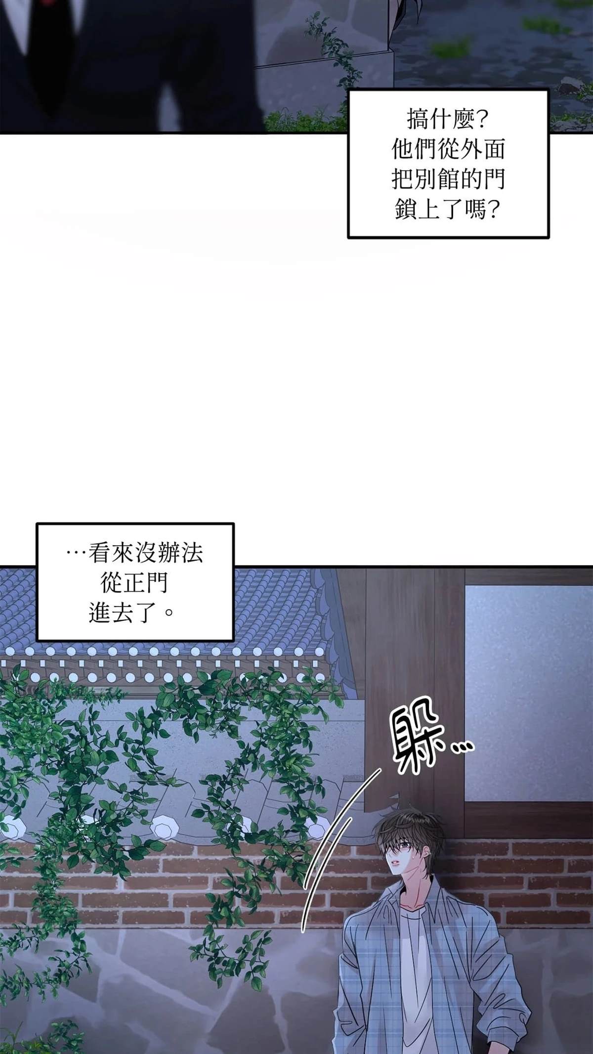 第8话56