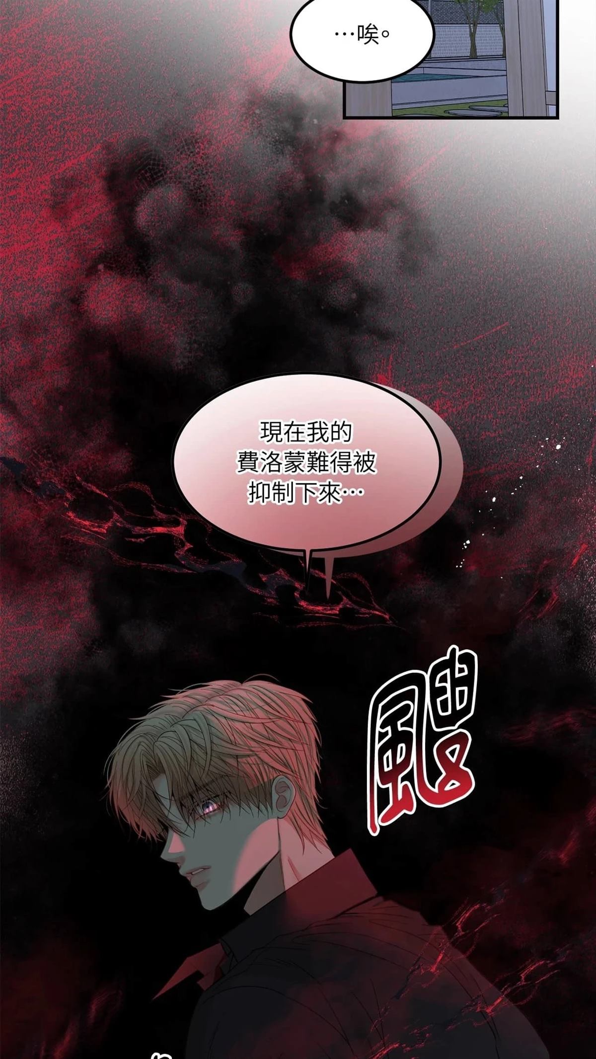 第8话6