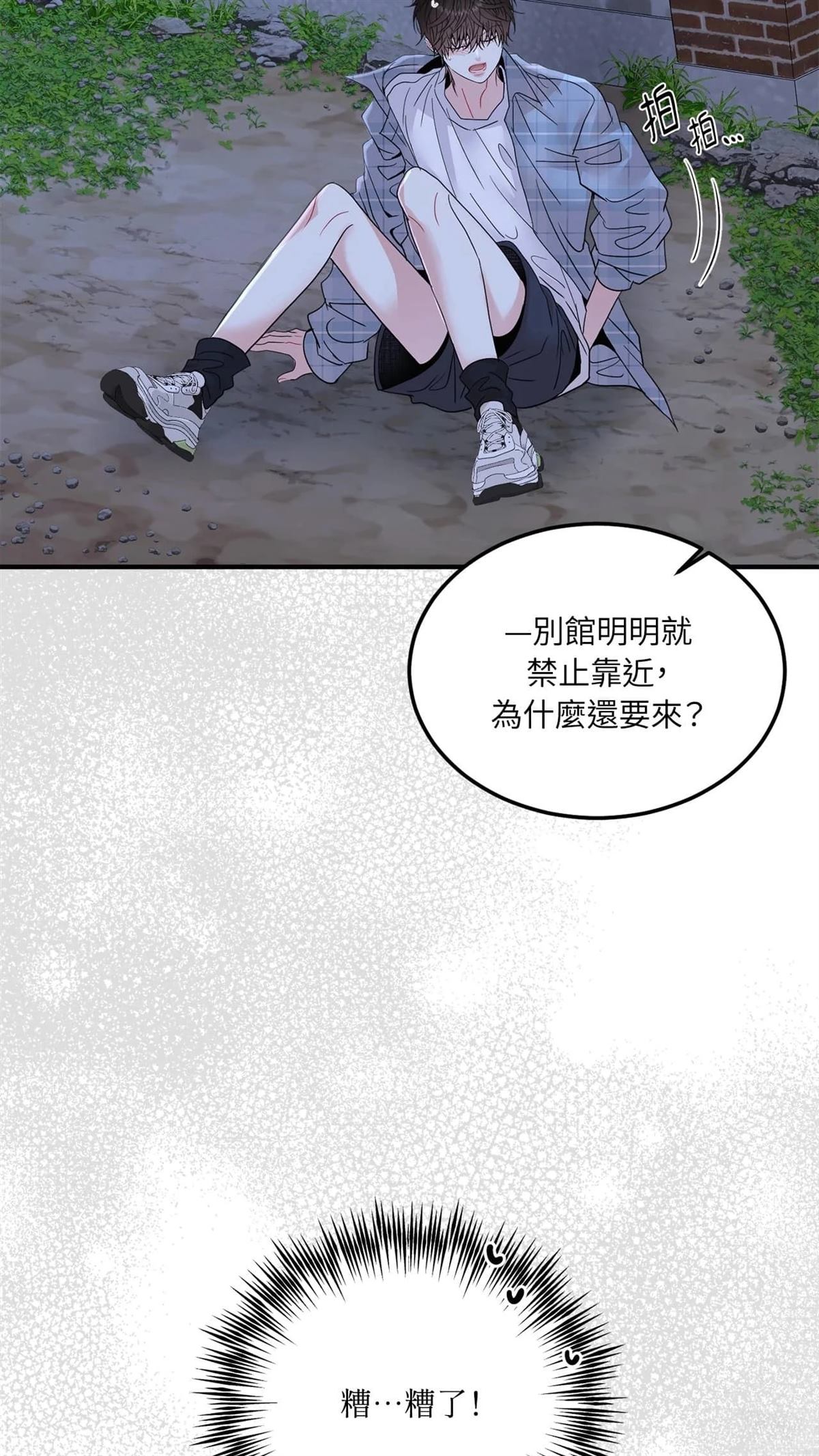 第8话63