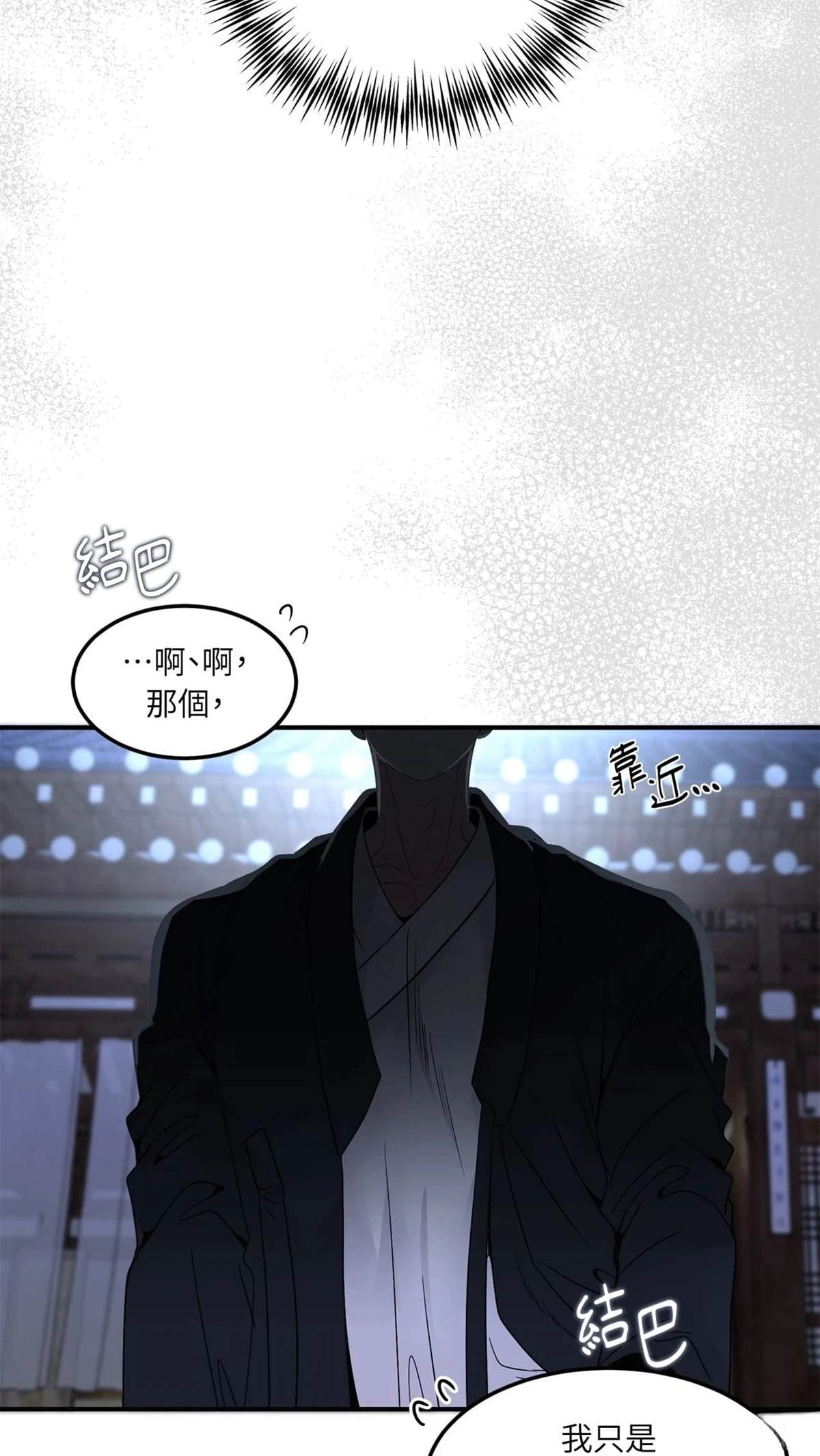 第8话64