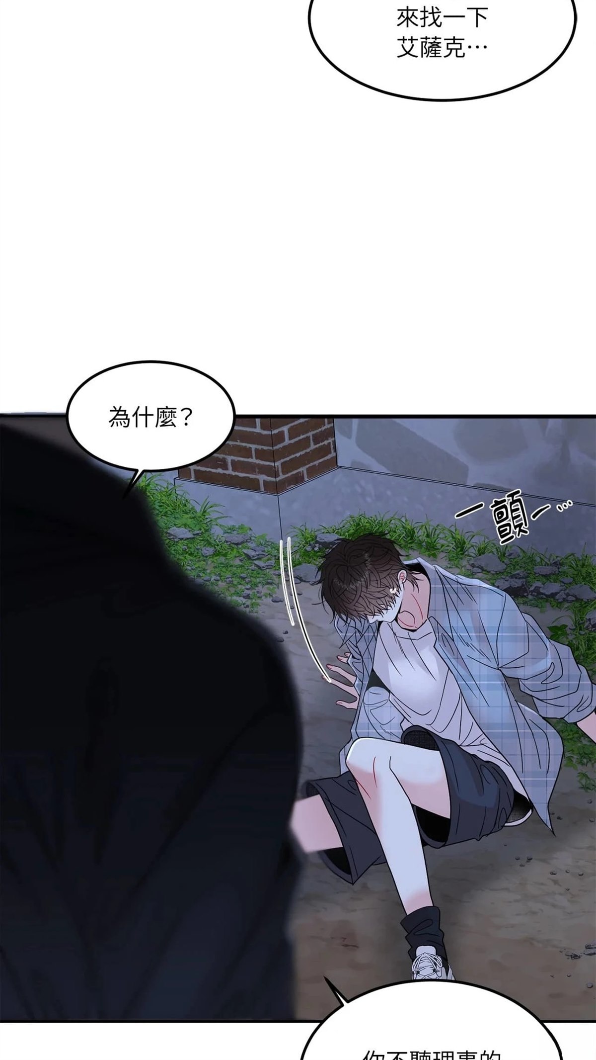 第8话65