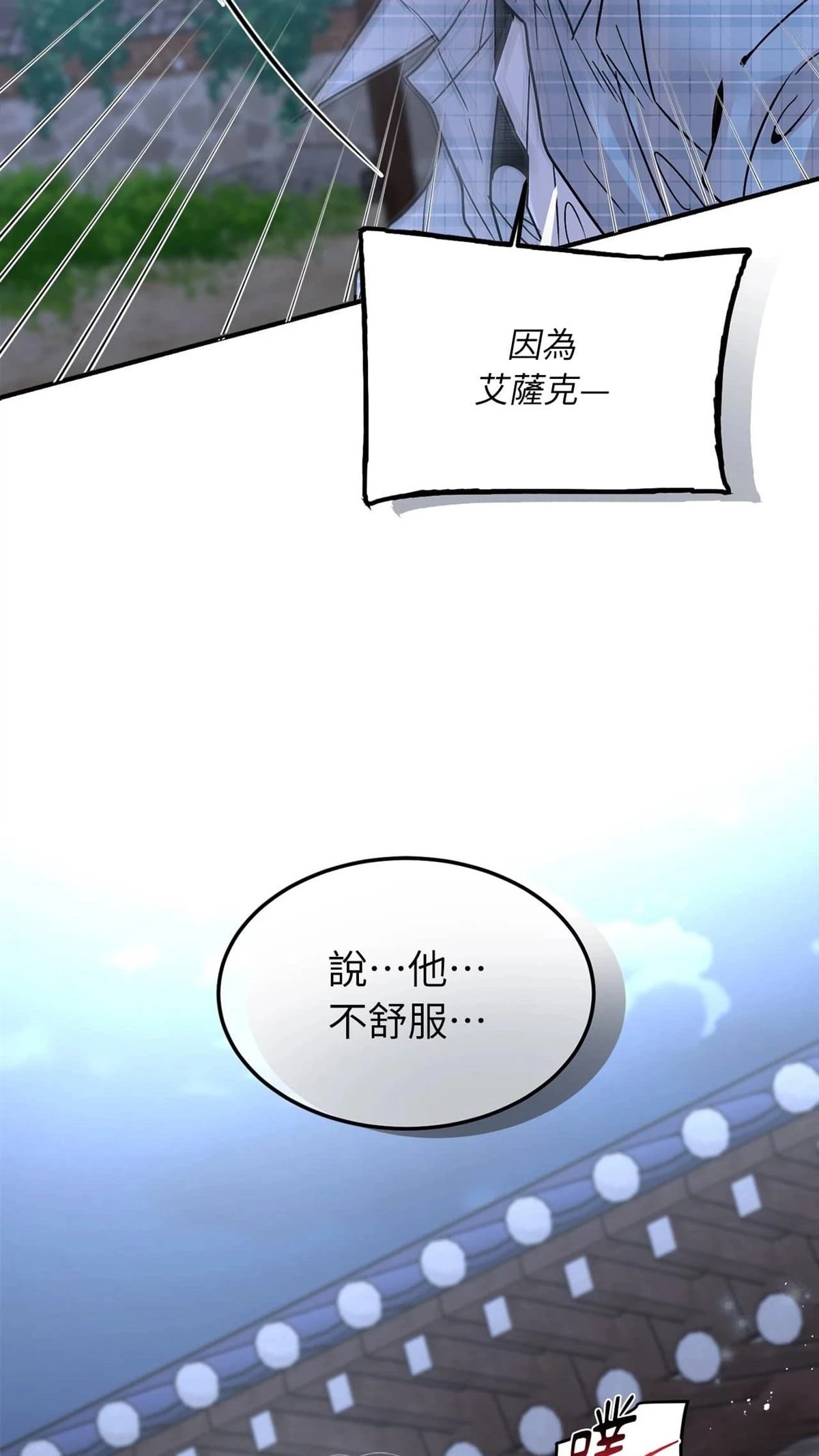 第8话67
