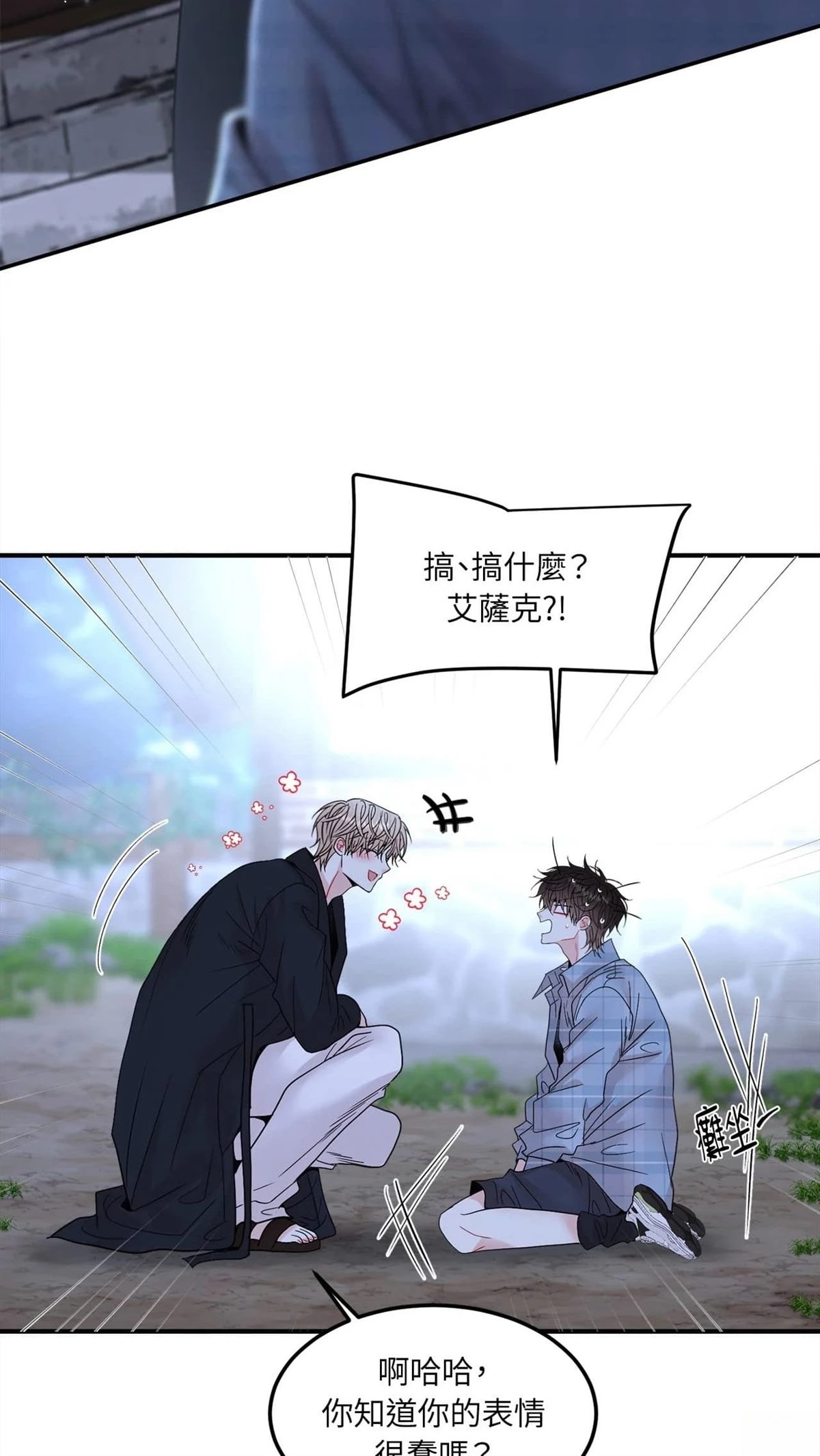 第8话69