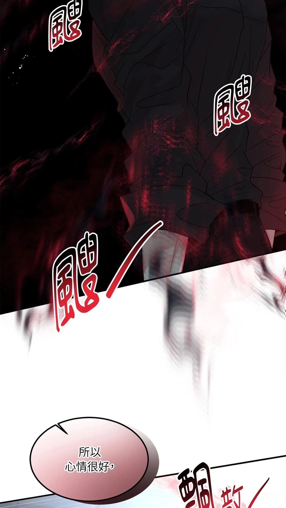 第8话7