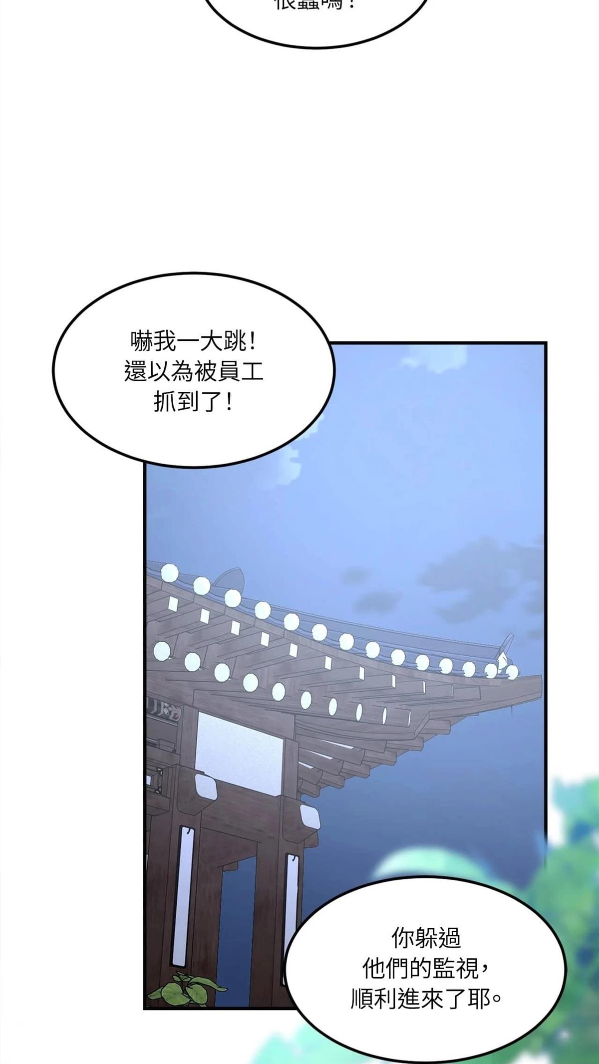 第8话70