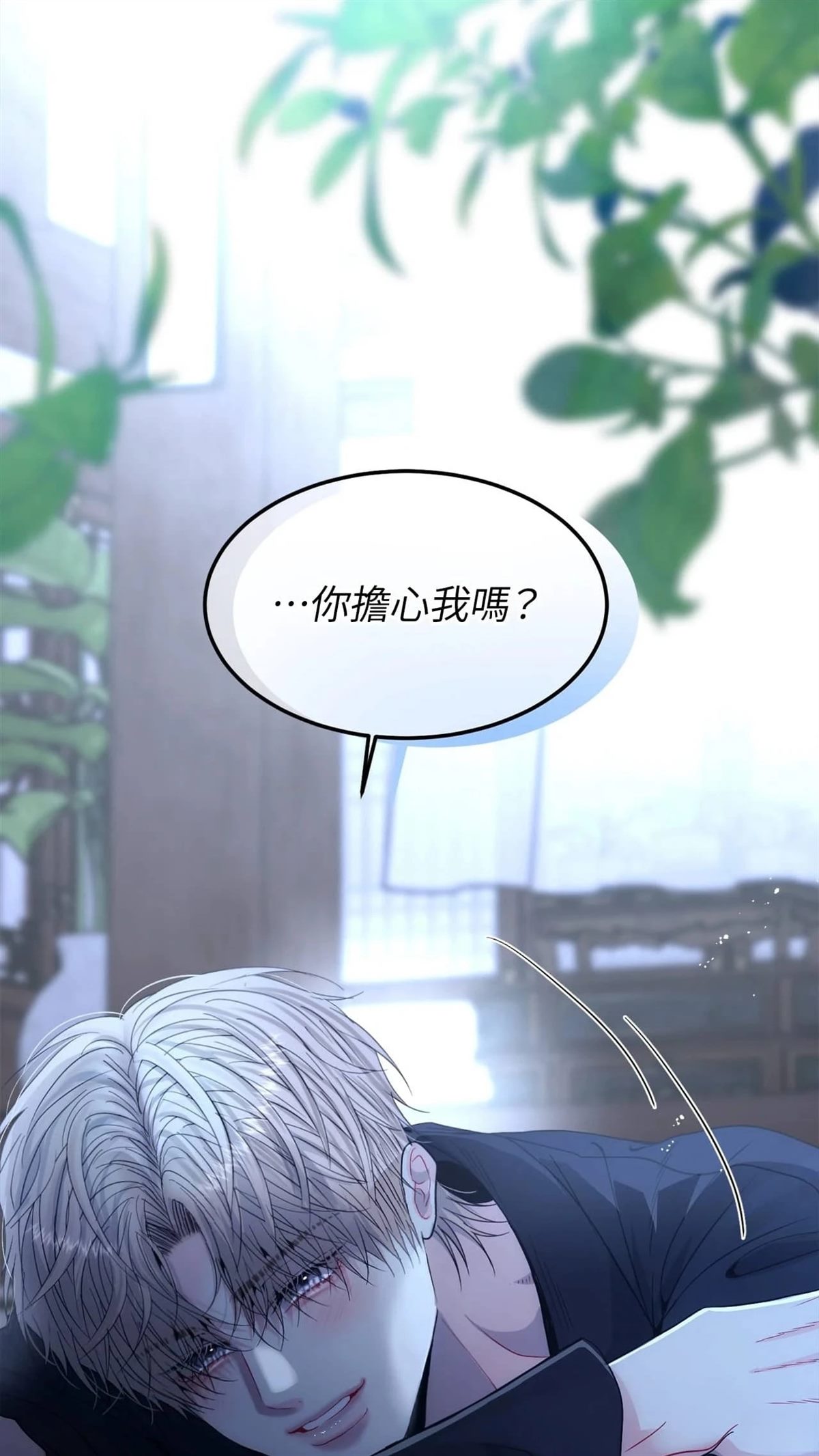 第8话71