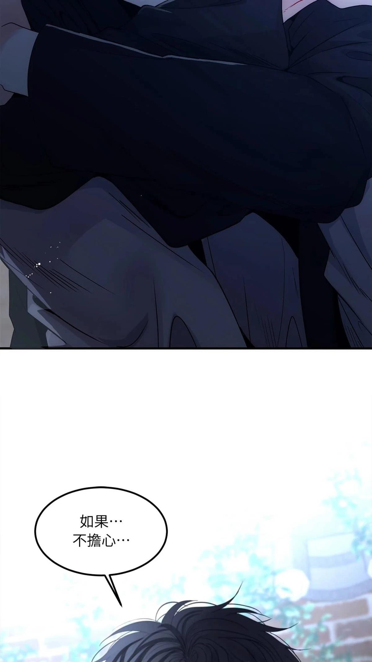 第8话72