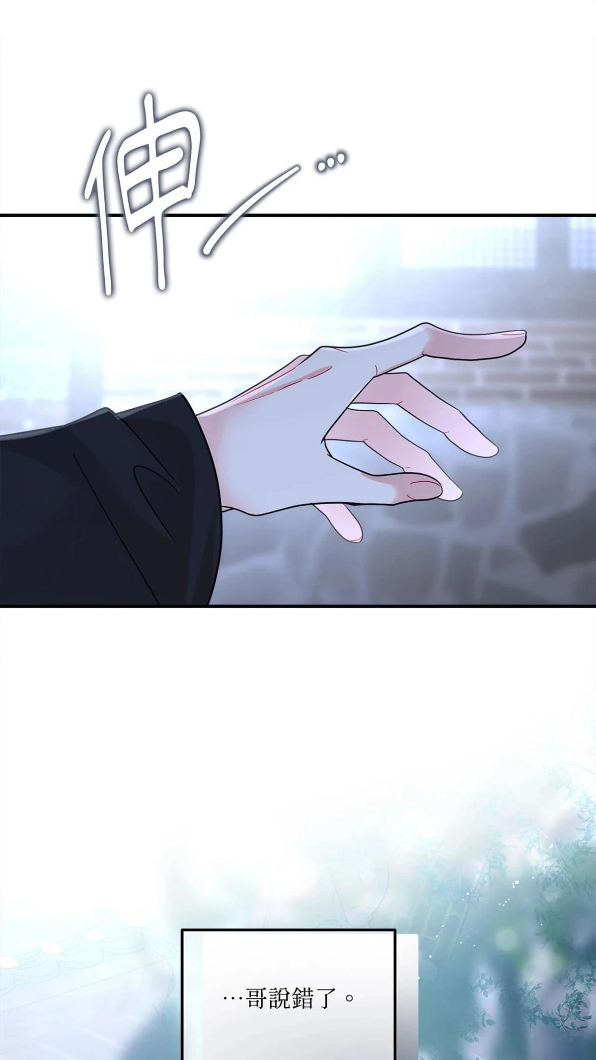第8话74