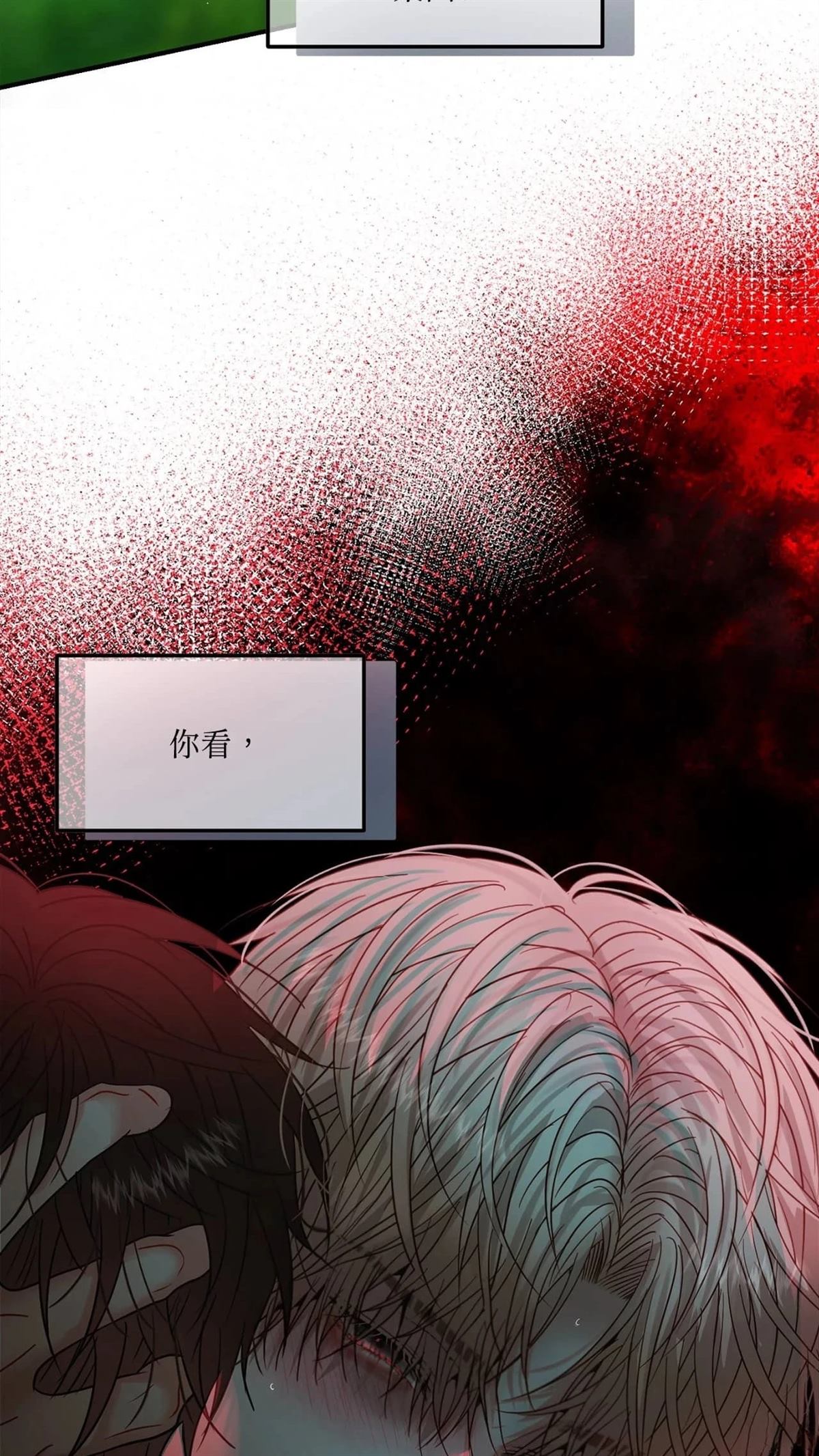 第8话76